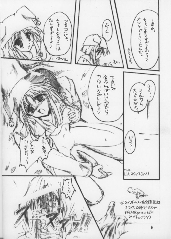 Green Green Green page 5 full