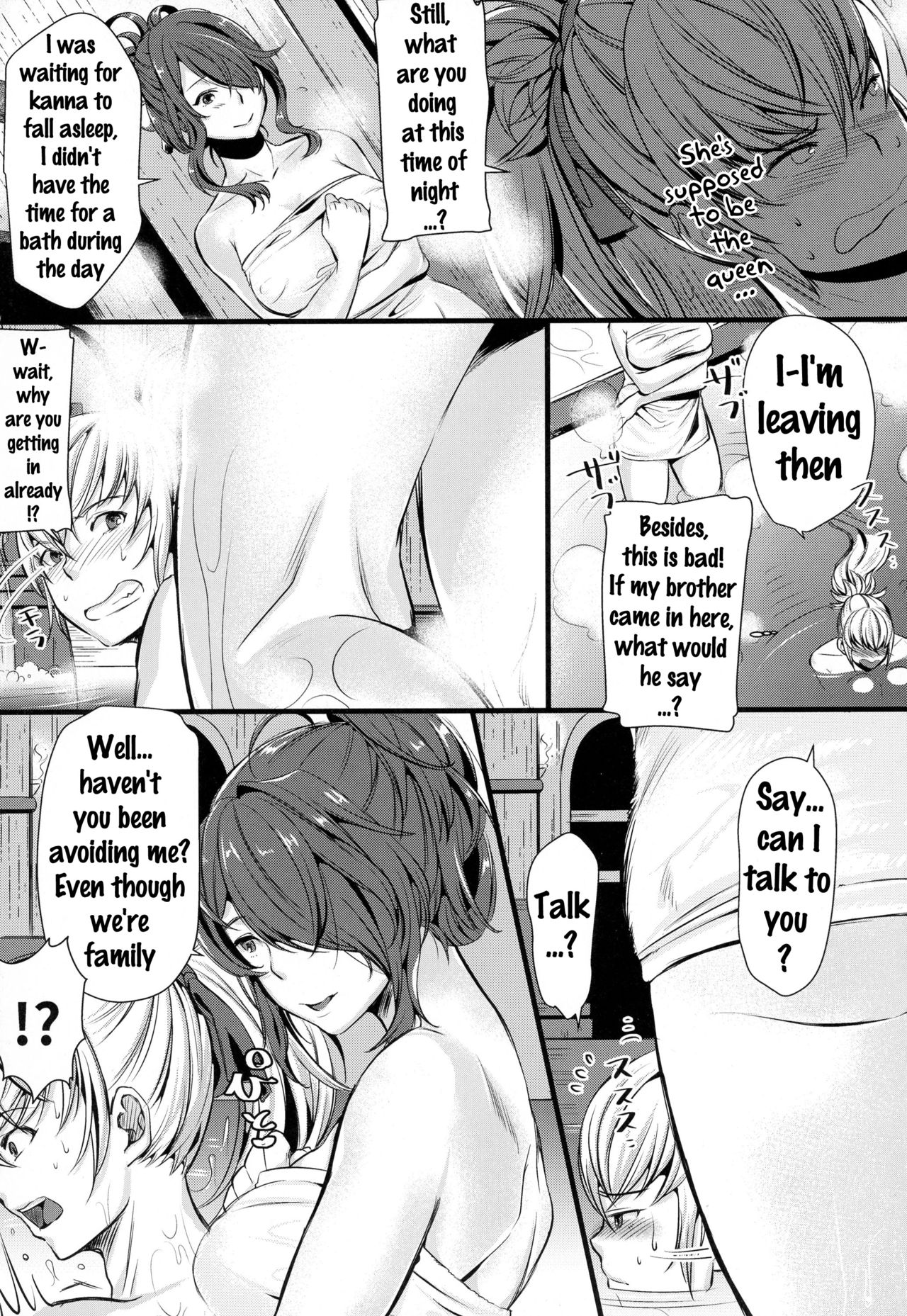 Torawareshi Hitomi page 7 full