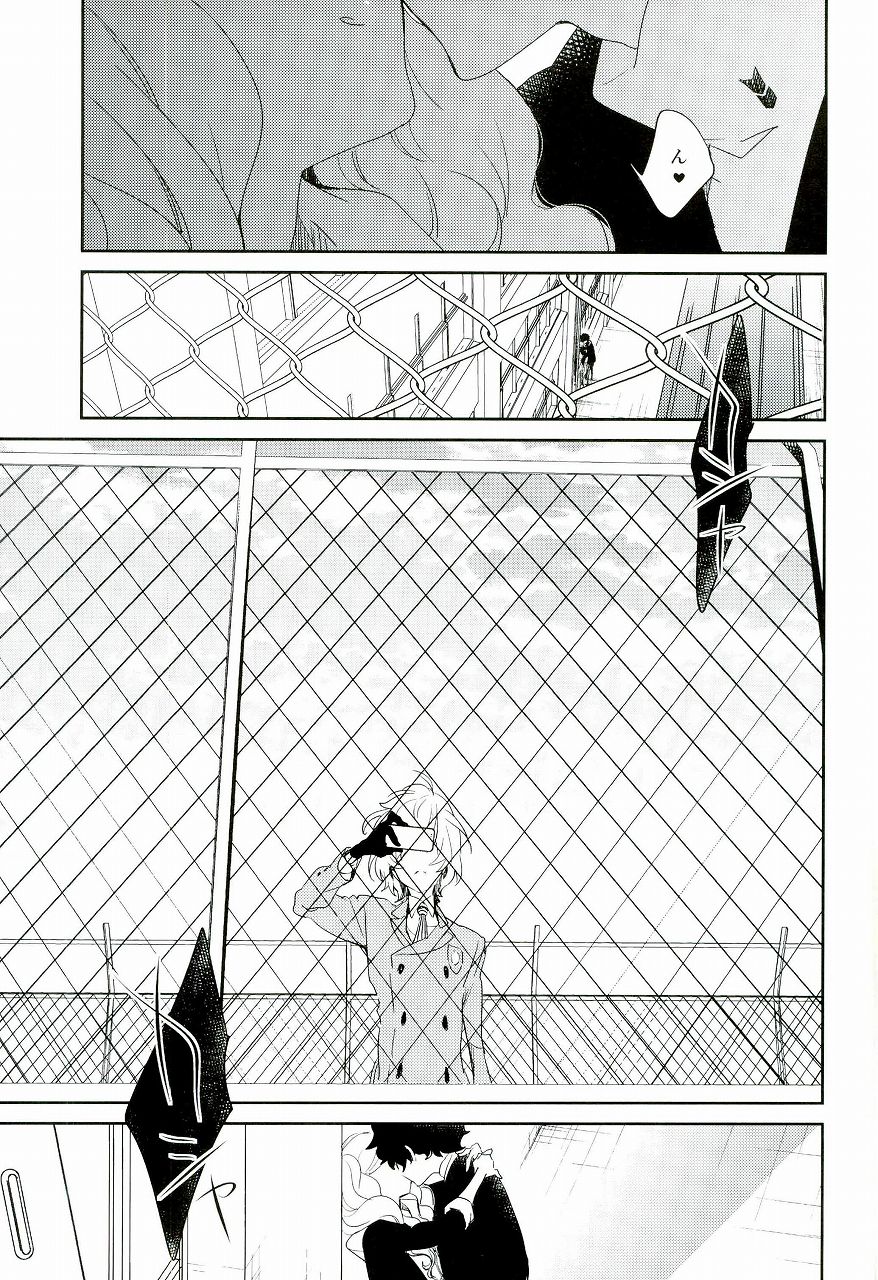 Trick or treat? page 2 full