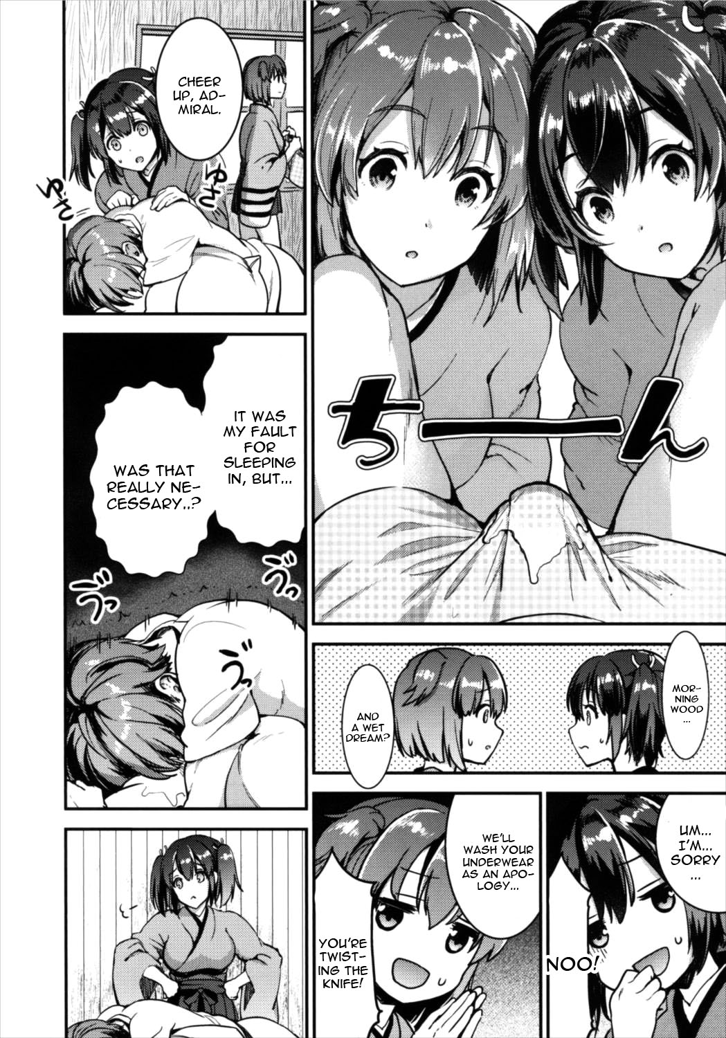 Teitoku o Dame ni Suru Junyuu Tekoki Kai Ni page 4 full