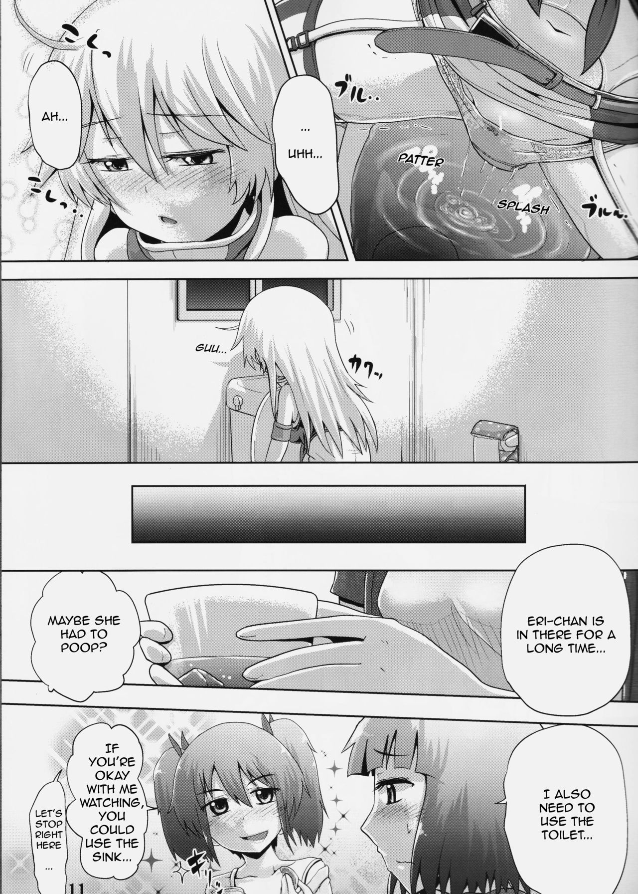 Suzu no Shizuku 18 page 10 full