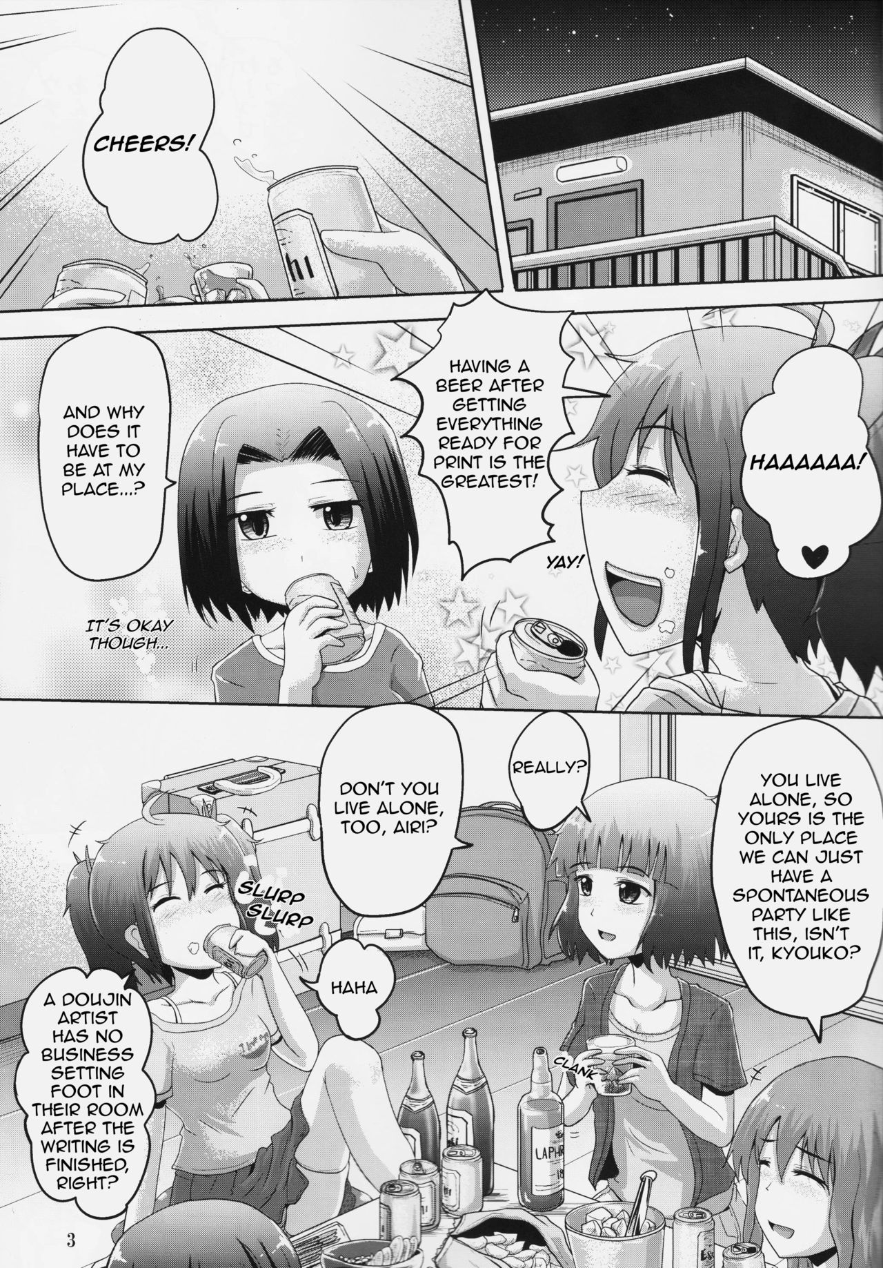 Suzu no Shizuku 18 page 2 full