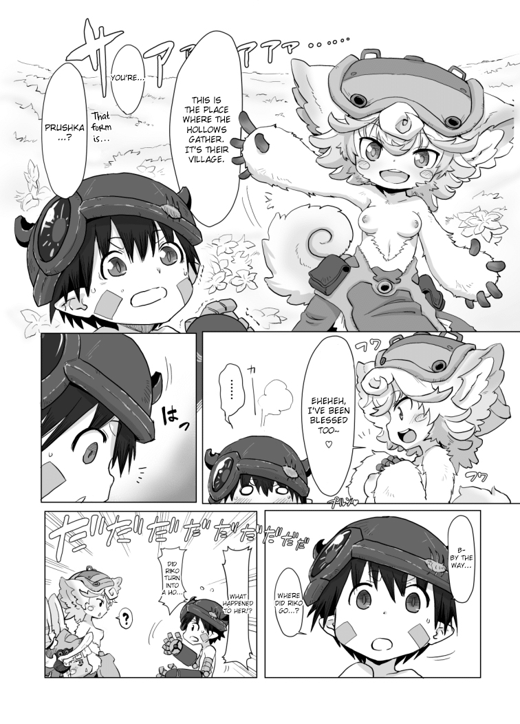 Shukufuku no Mura | Blessed Village page 6 full