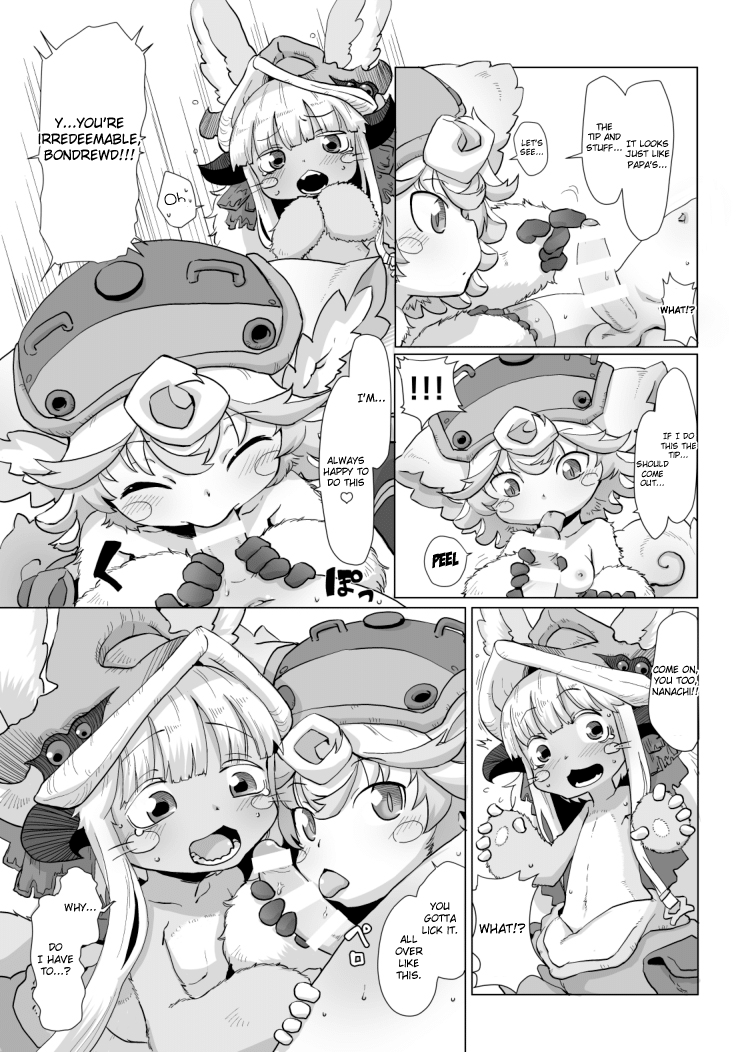 Shukufuku no Mura | Blessed Village page 9 full