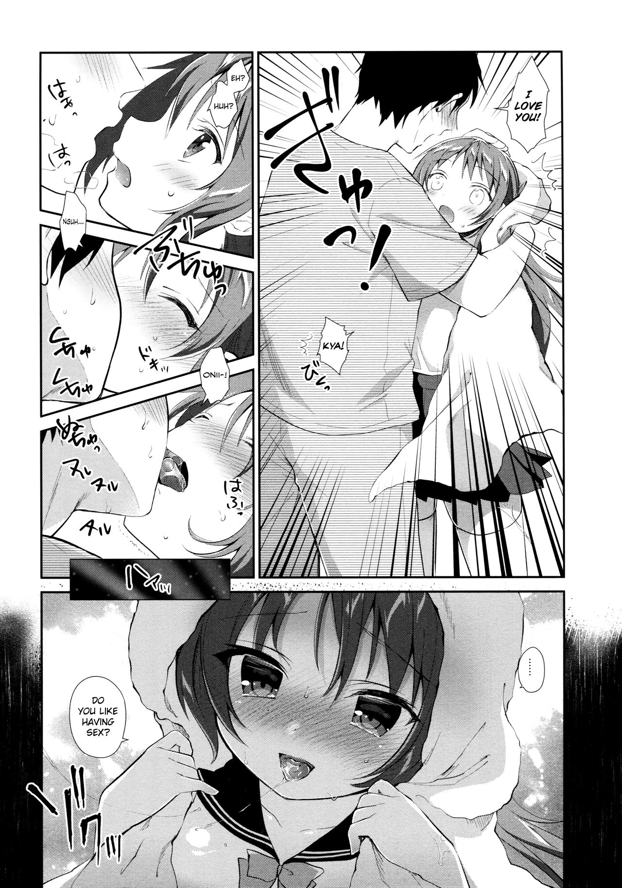 Risou no Imouto 5 page 7 full