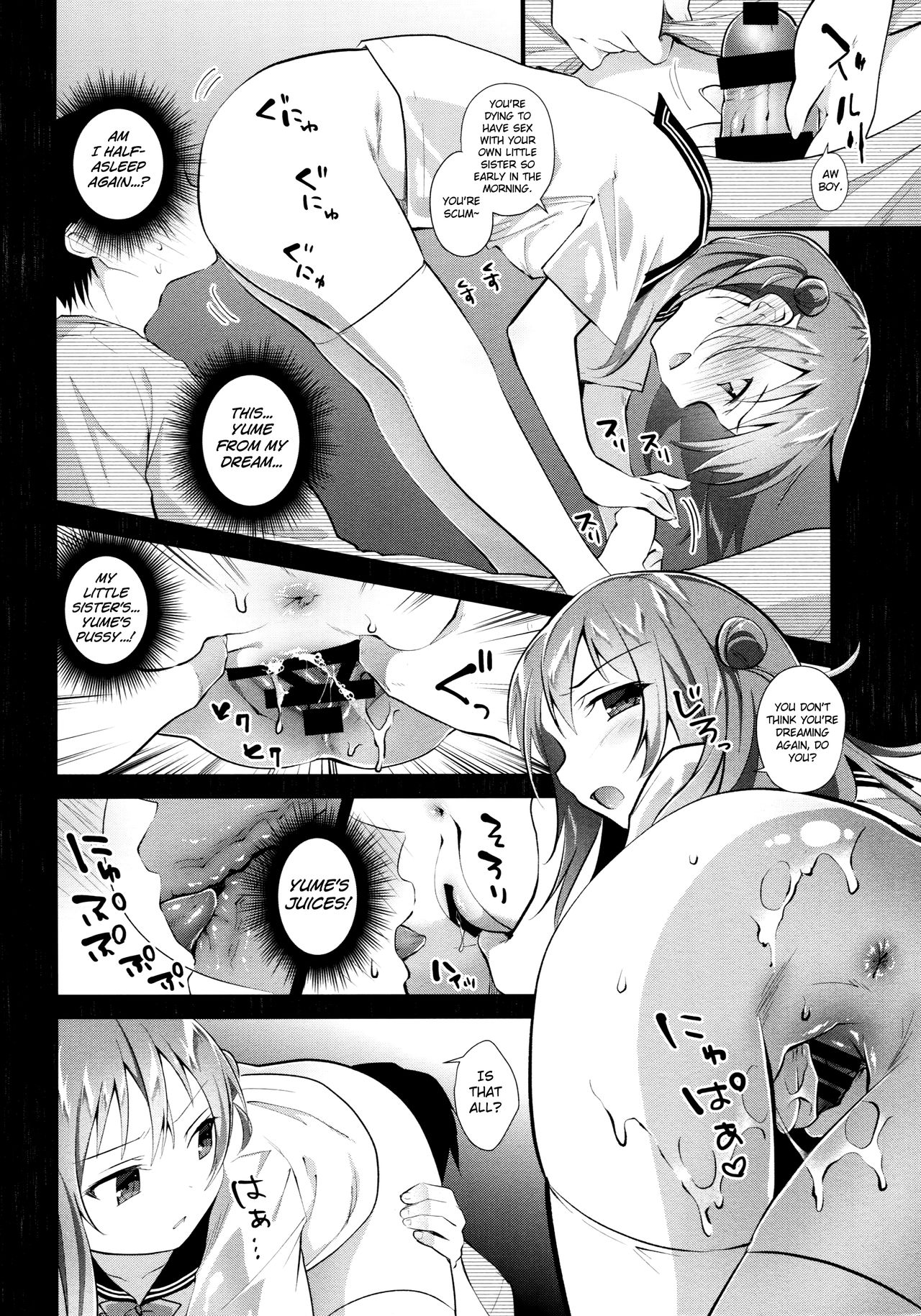 Risou no Imouto 5 page 9 full