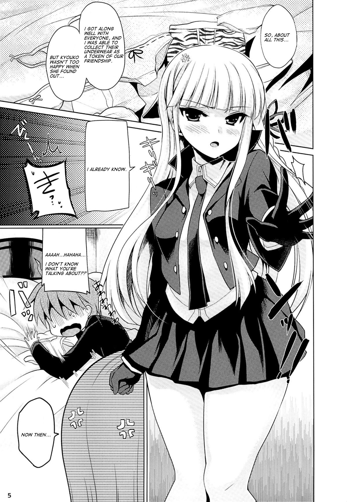 Boku to Kirigiri-san no Nanokakan Sensou page 4 full