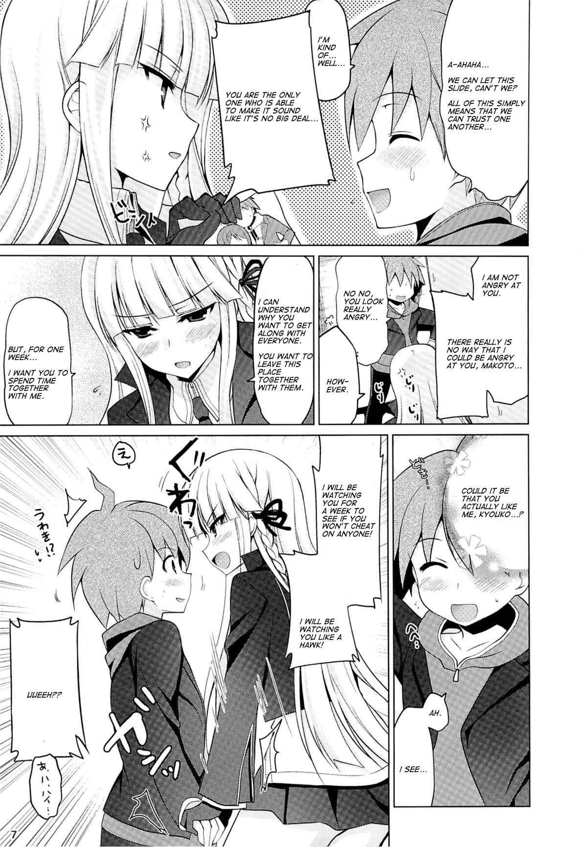 Boku to Kirigiri-san no Nanokakan Sensou page 6 full