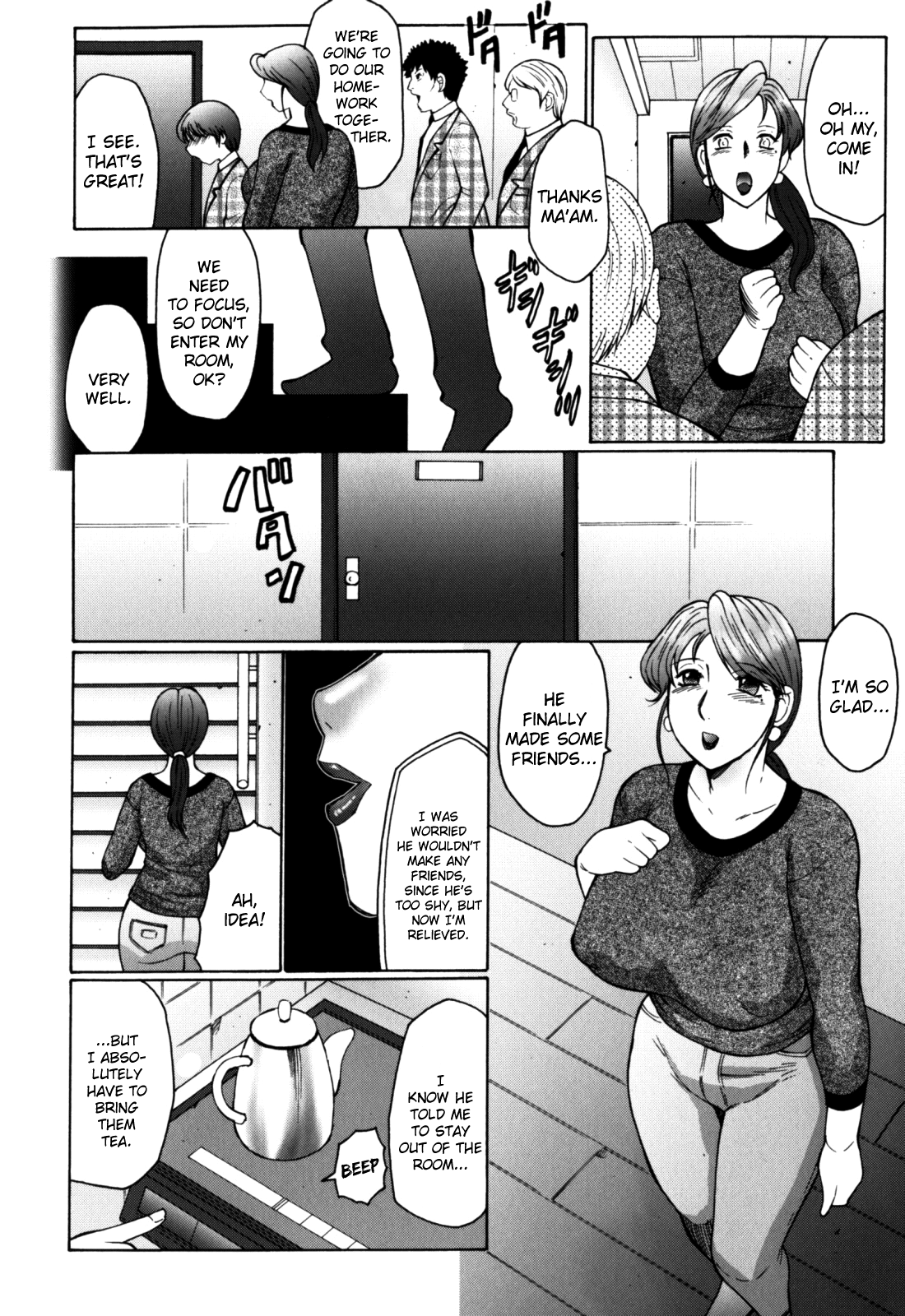 Haha Mamire page 10 full
