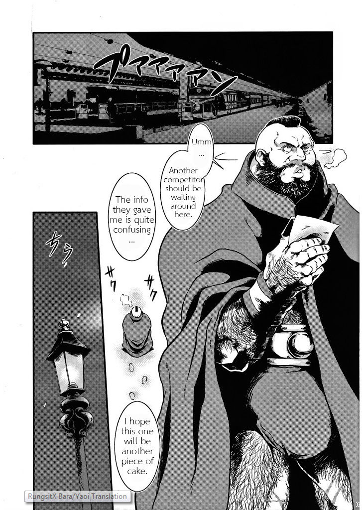 Sweetest Memories page 3 full