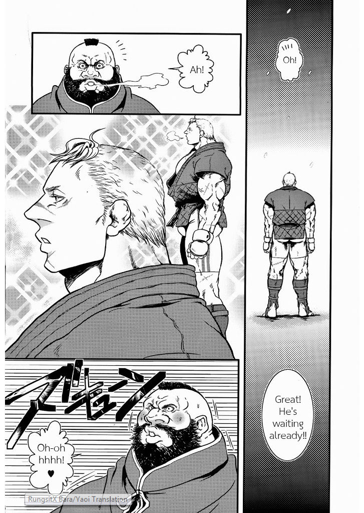 Sweetest Memories page 4 full