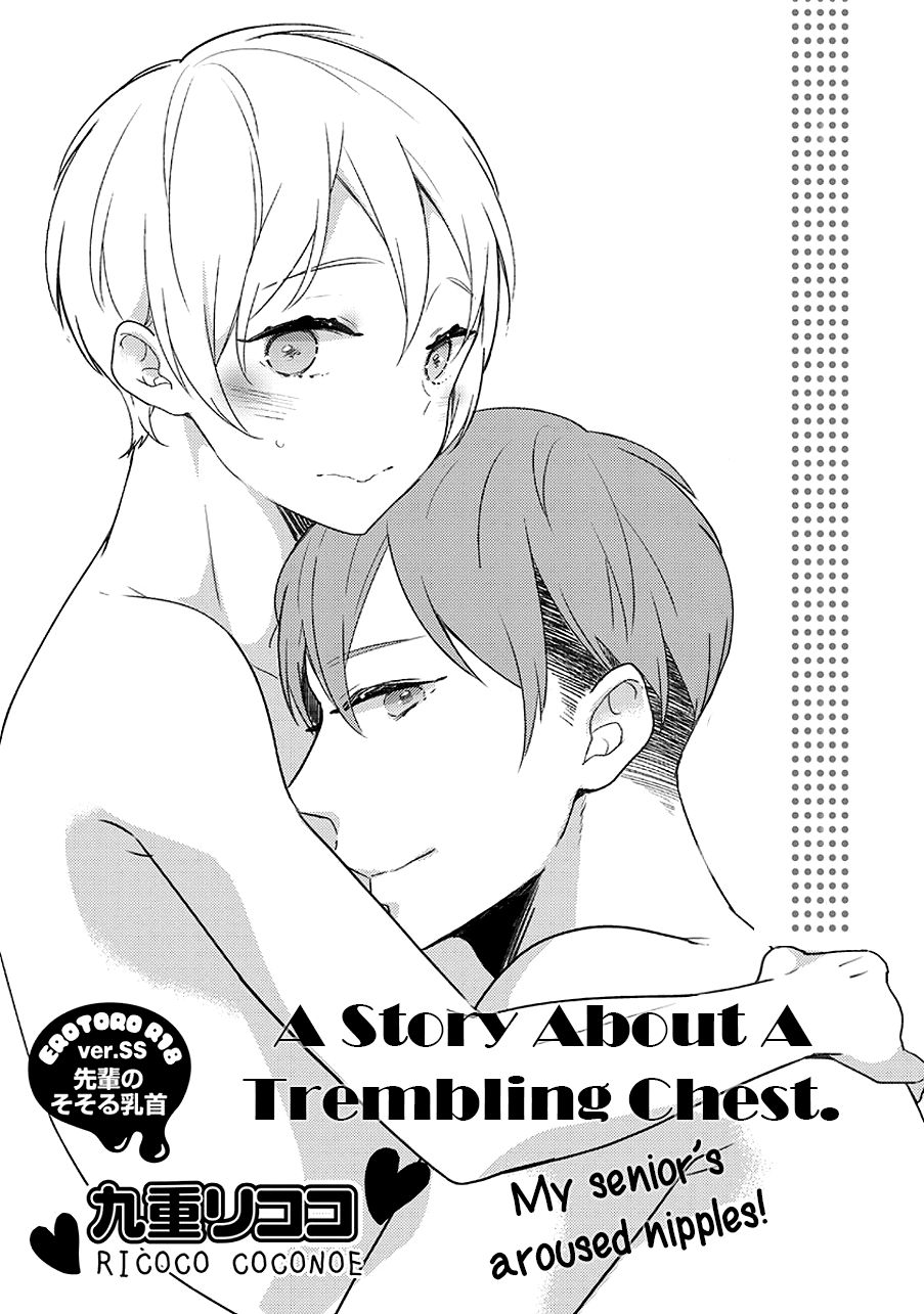 Furueru Mune no. page 2 full