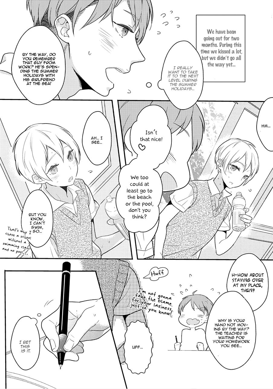 Furueru Mune no. page 7 full