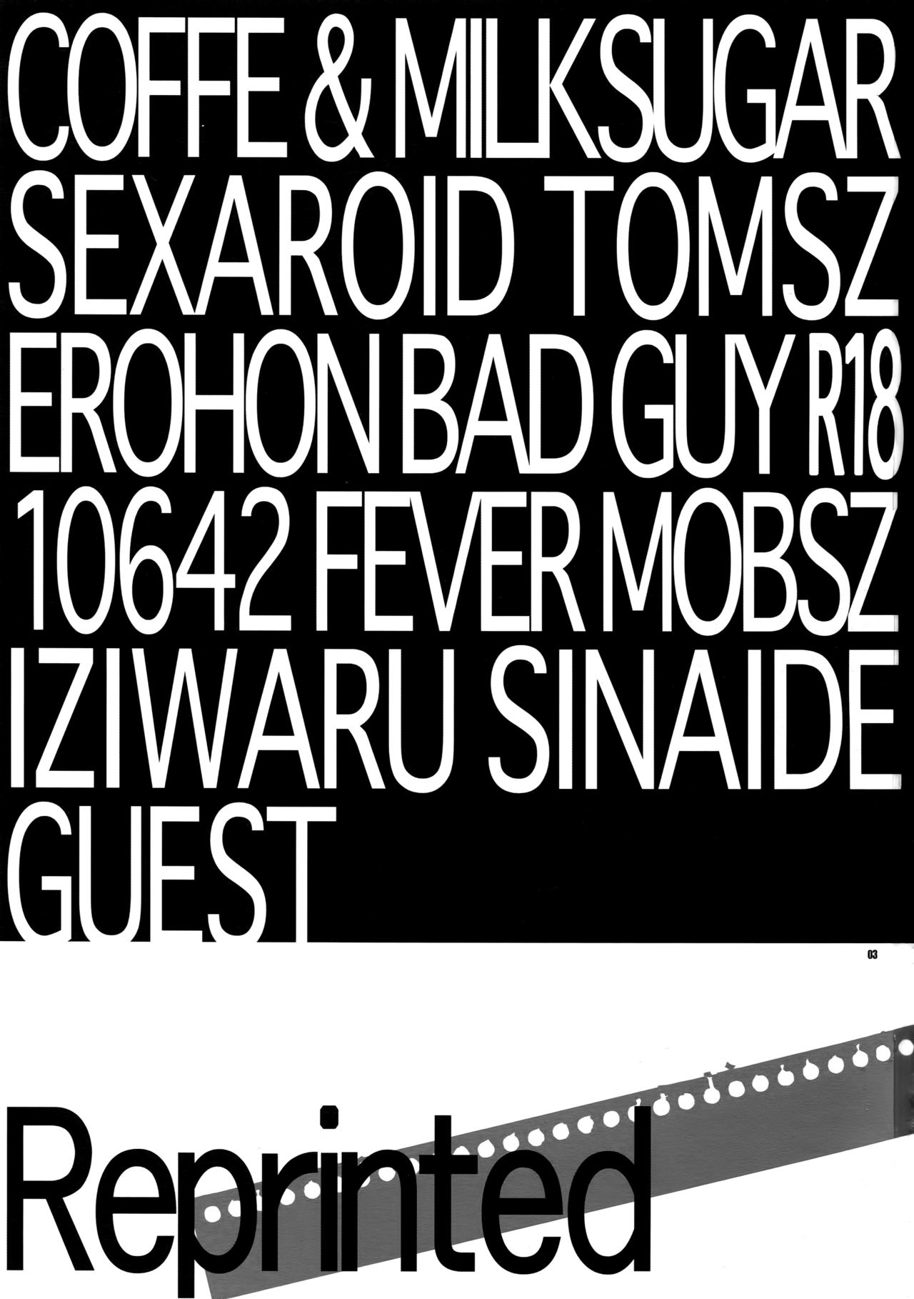 Sairoku 2 page 2 full