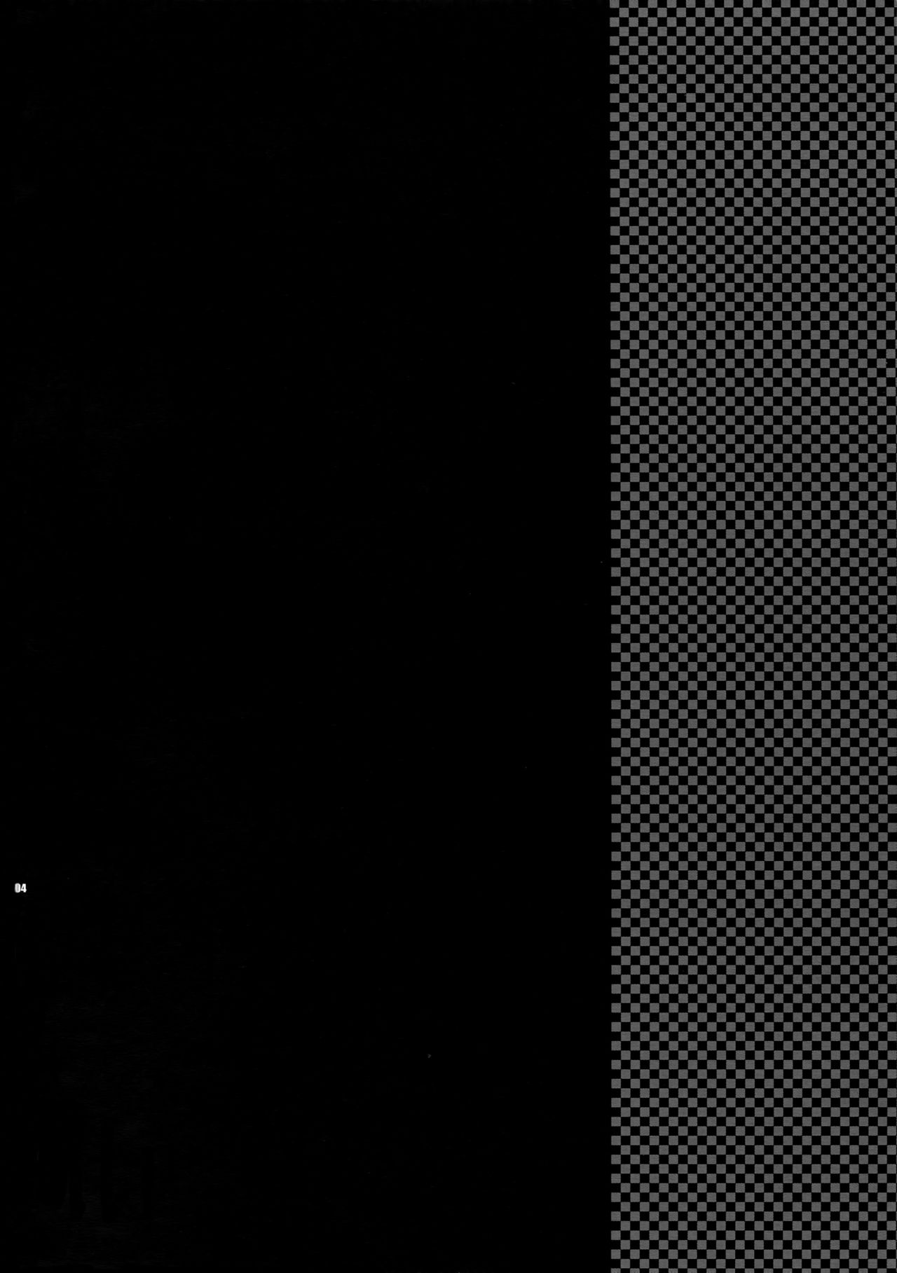 Sairoku 2 page 3 full