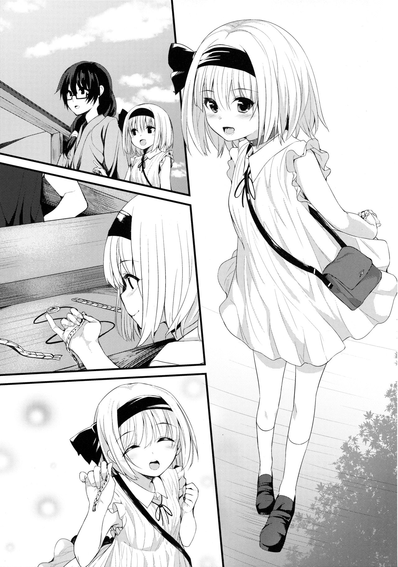 Hontou no Kimochi ~Youmu days~ page 8 full