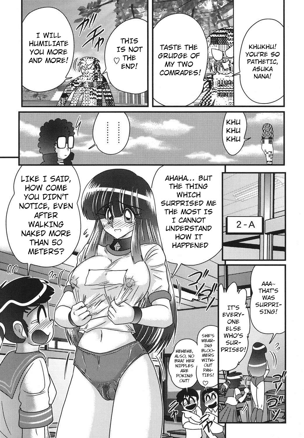 Sailor Fuku ni Chiren Robo Yokubou Kairo | Sailor uniform girl and the perverted robot Ch. 4 page 3 full