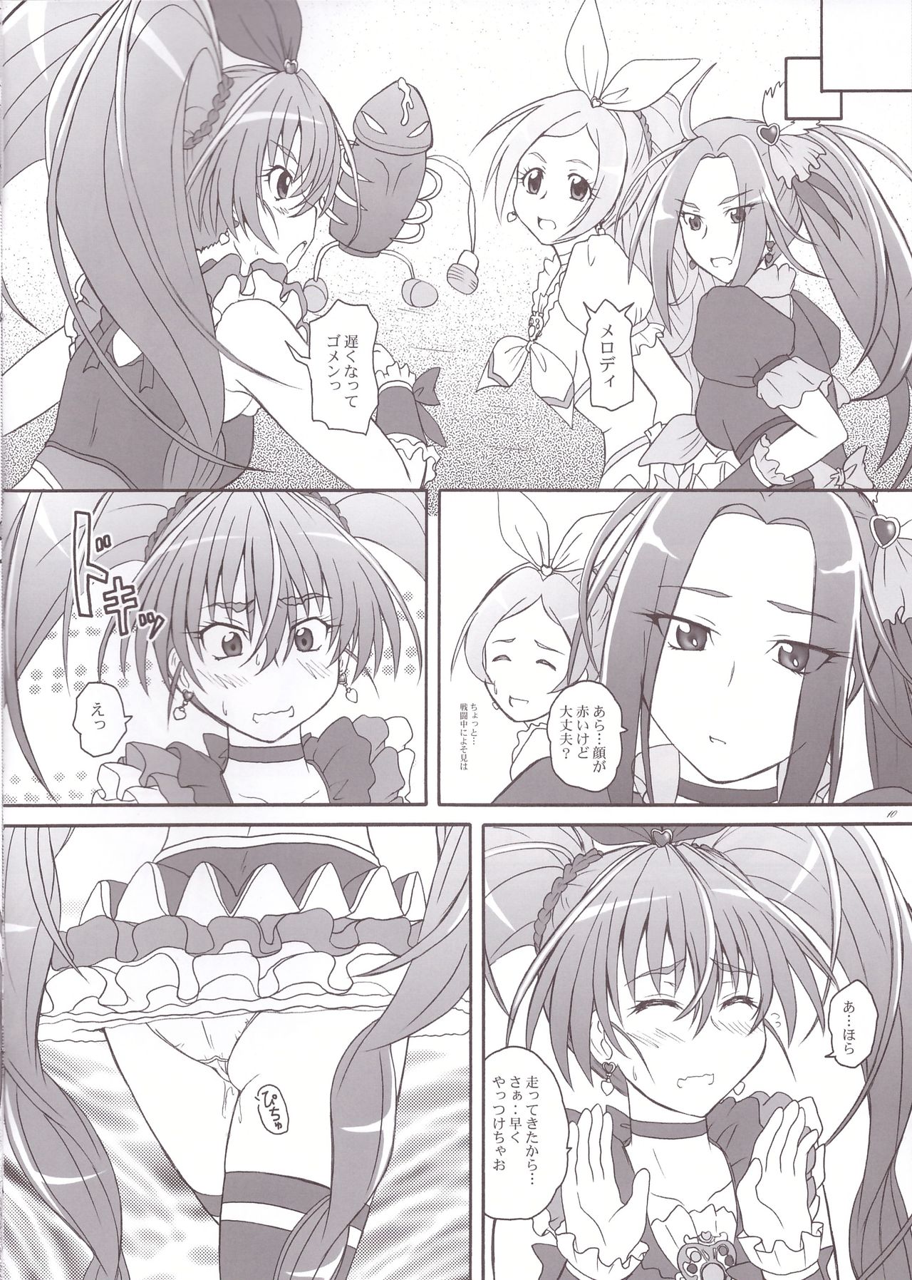 2Stroke MX page 10 full