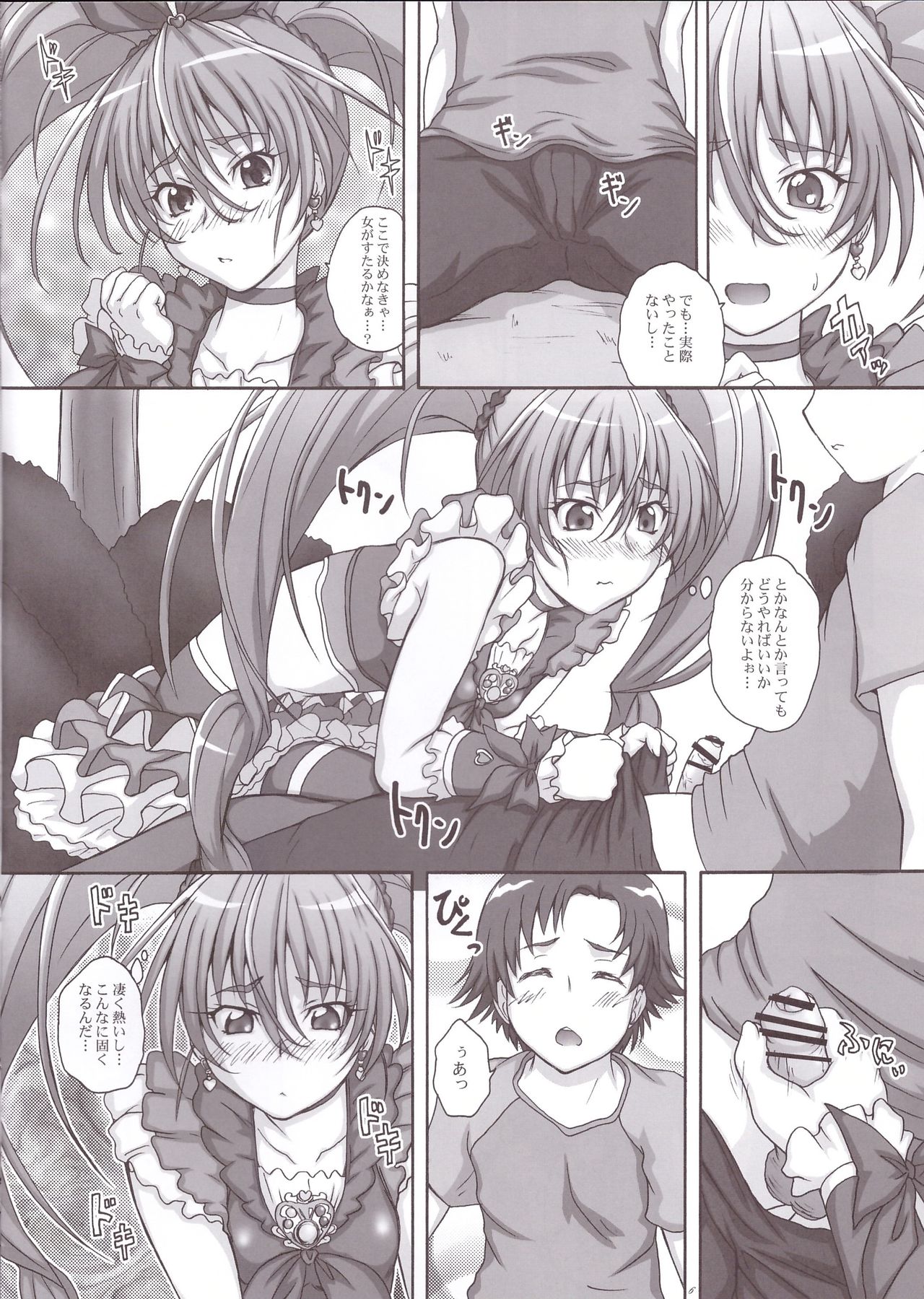 2Stroke MX page 6 full