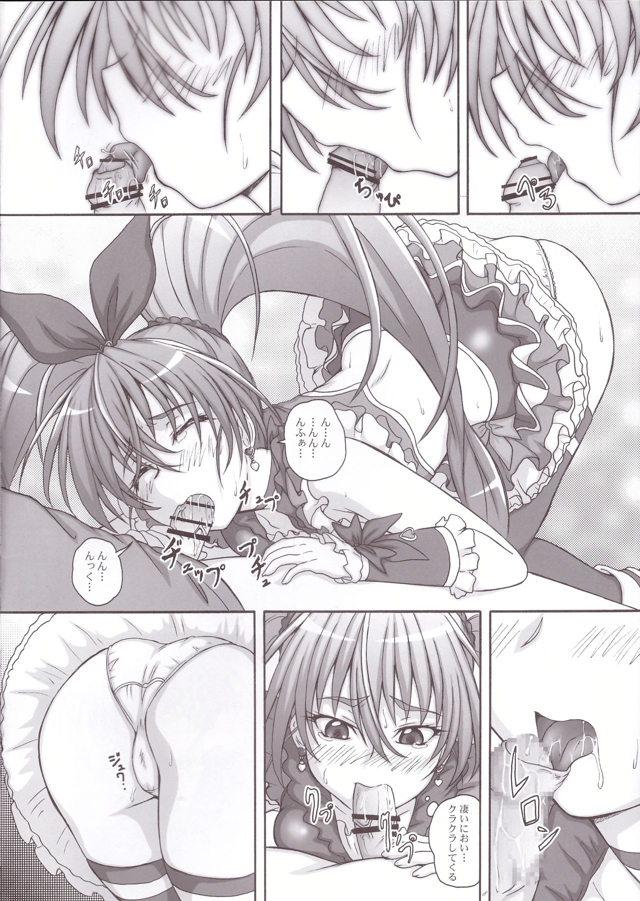 2Stroke MX page 8 full