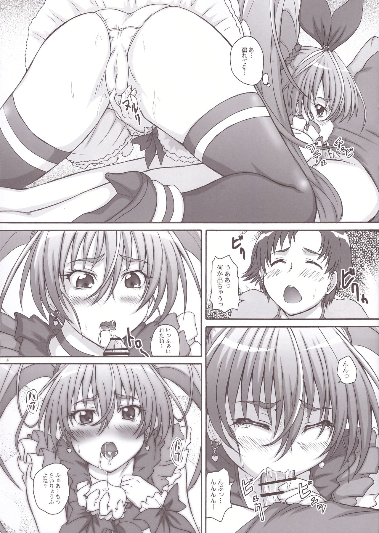 2Stroke MX page 9 full