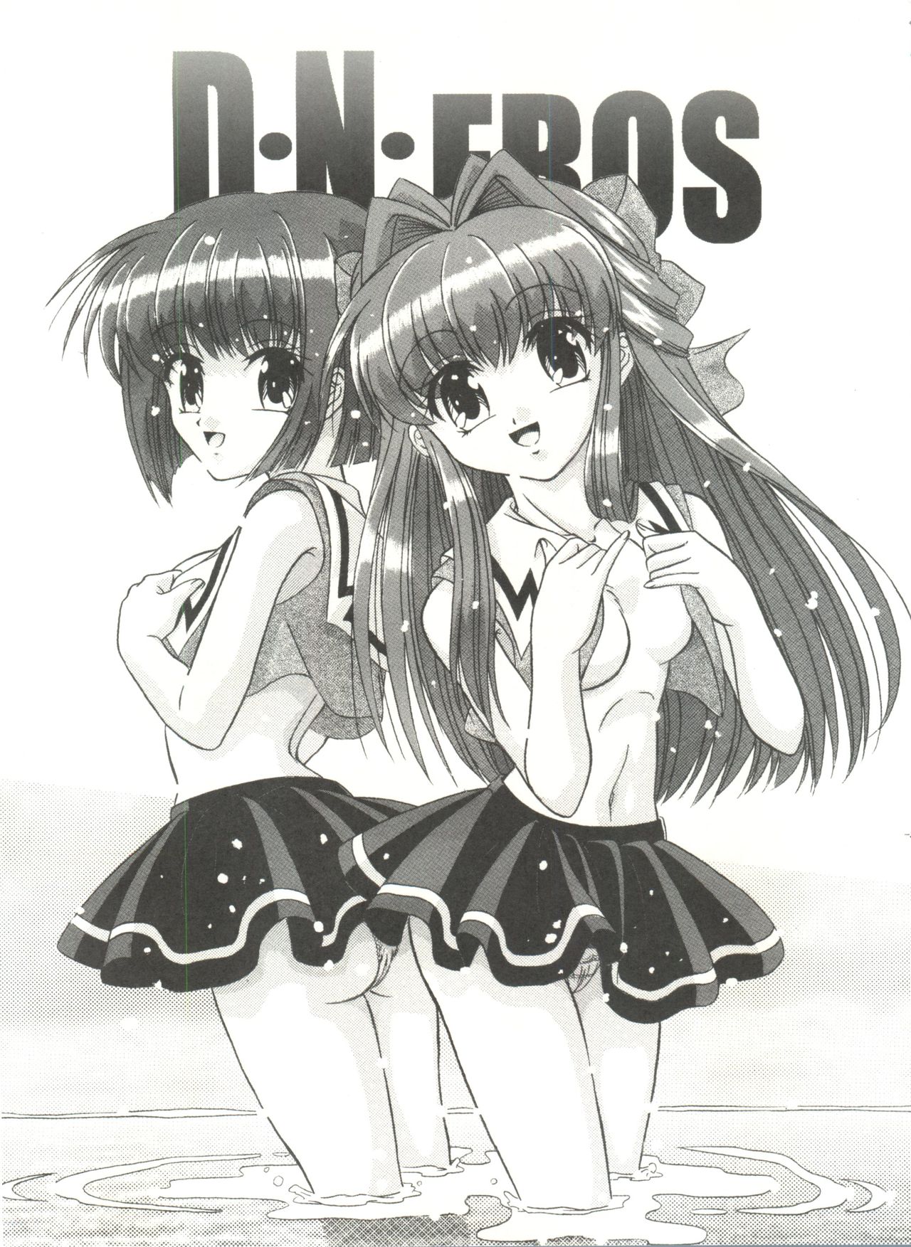 BTB-31 D.N.Eros page 2 full