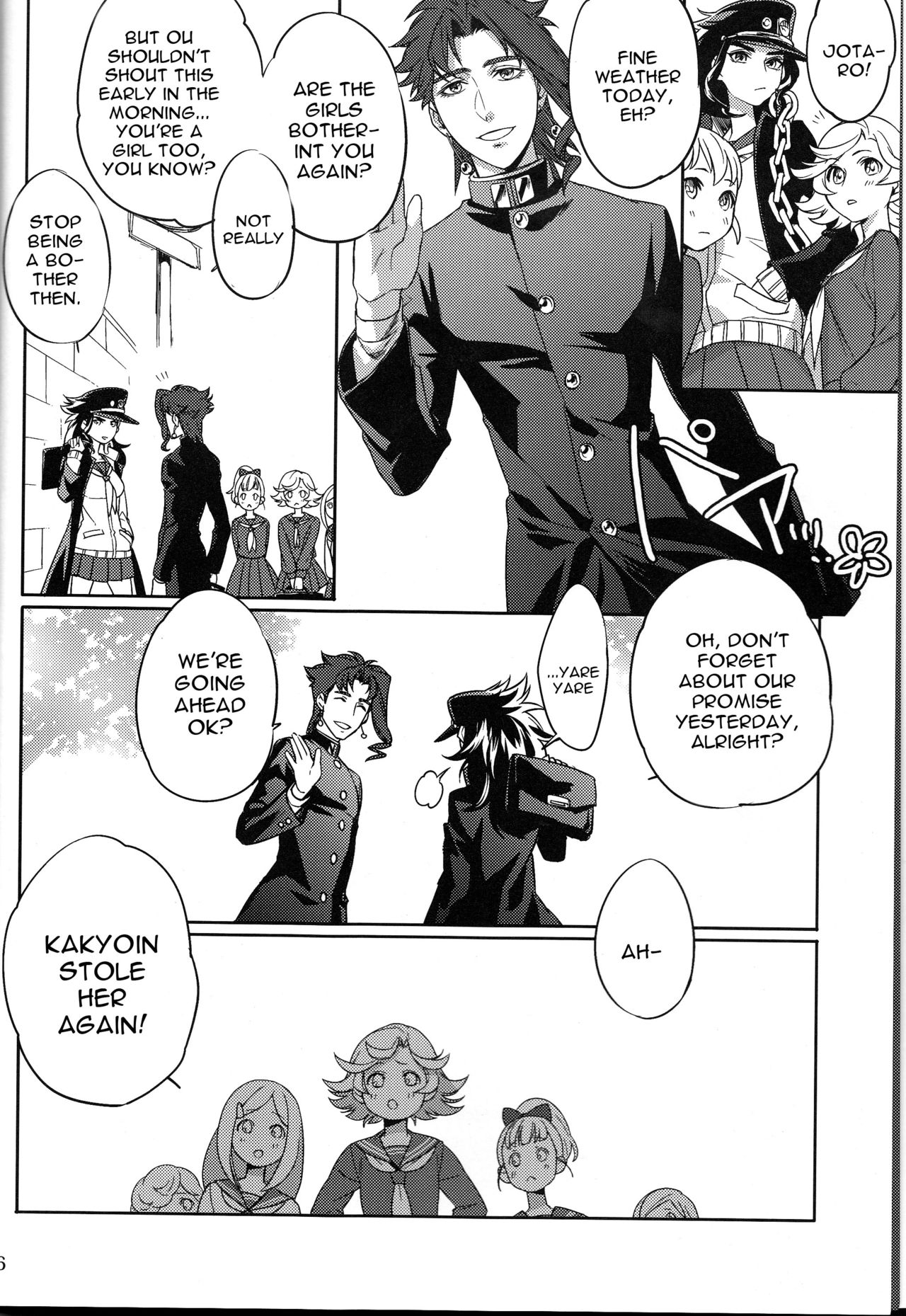 Bokura no Himitsu page 6 full