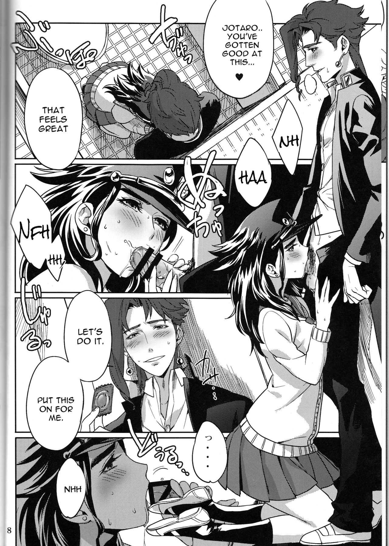 Bokura no Himitsu page 8 full
