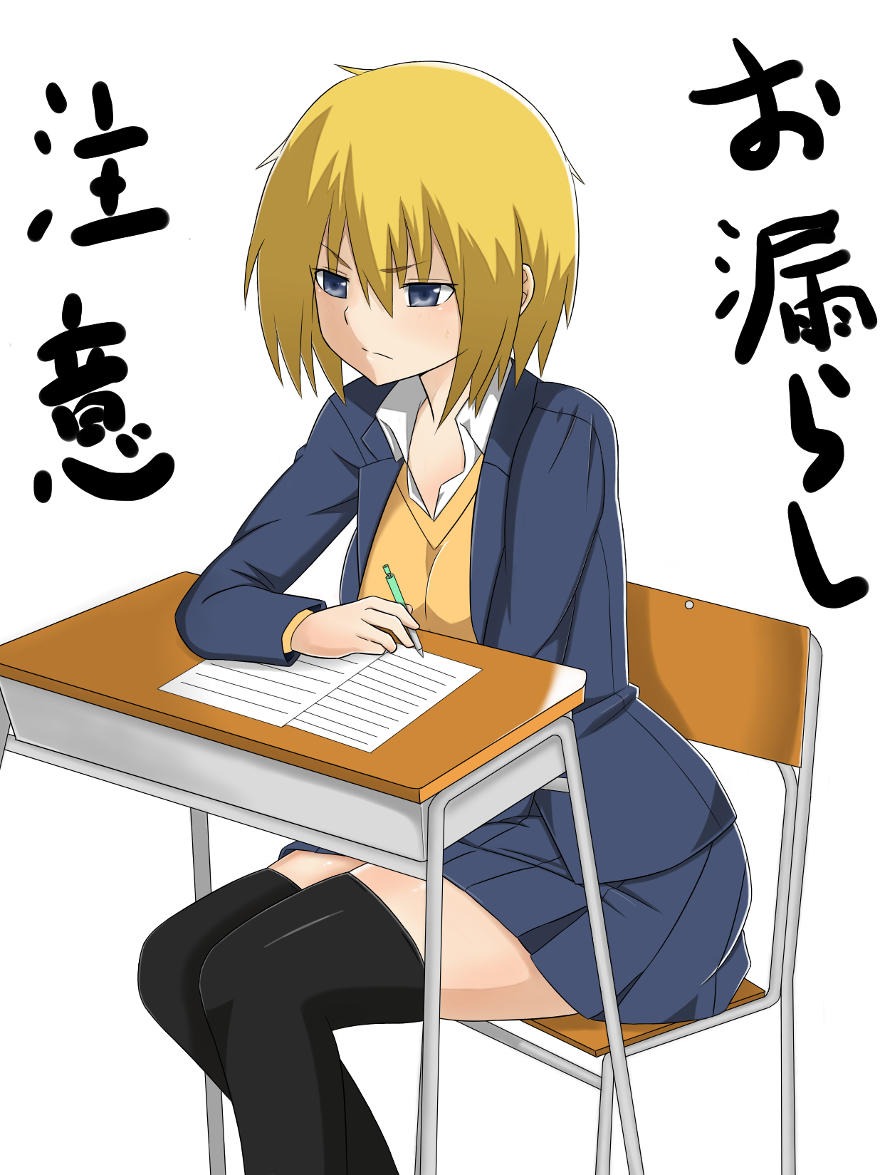 黄金の輝き page 1 full