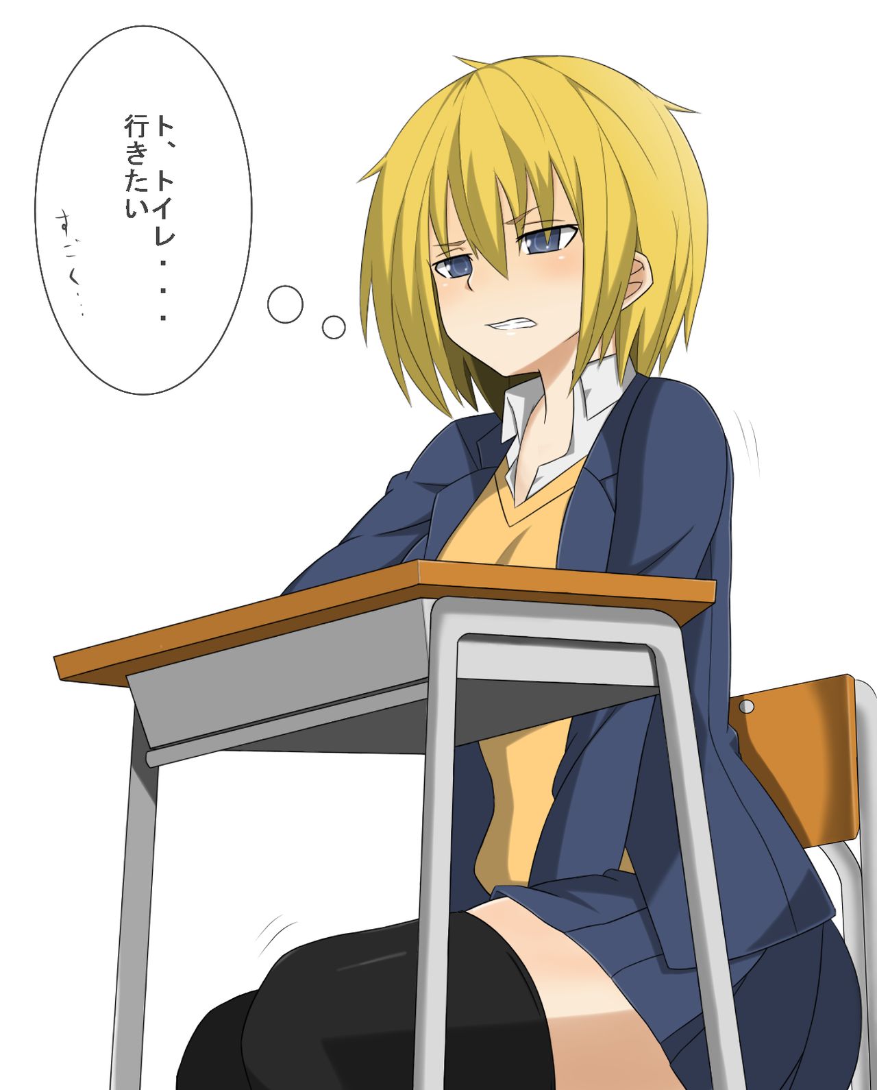 黄金の輝き page 2 full