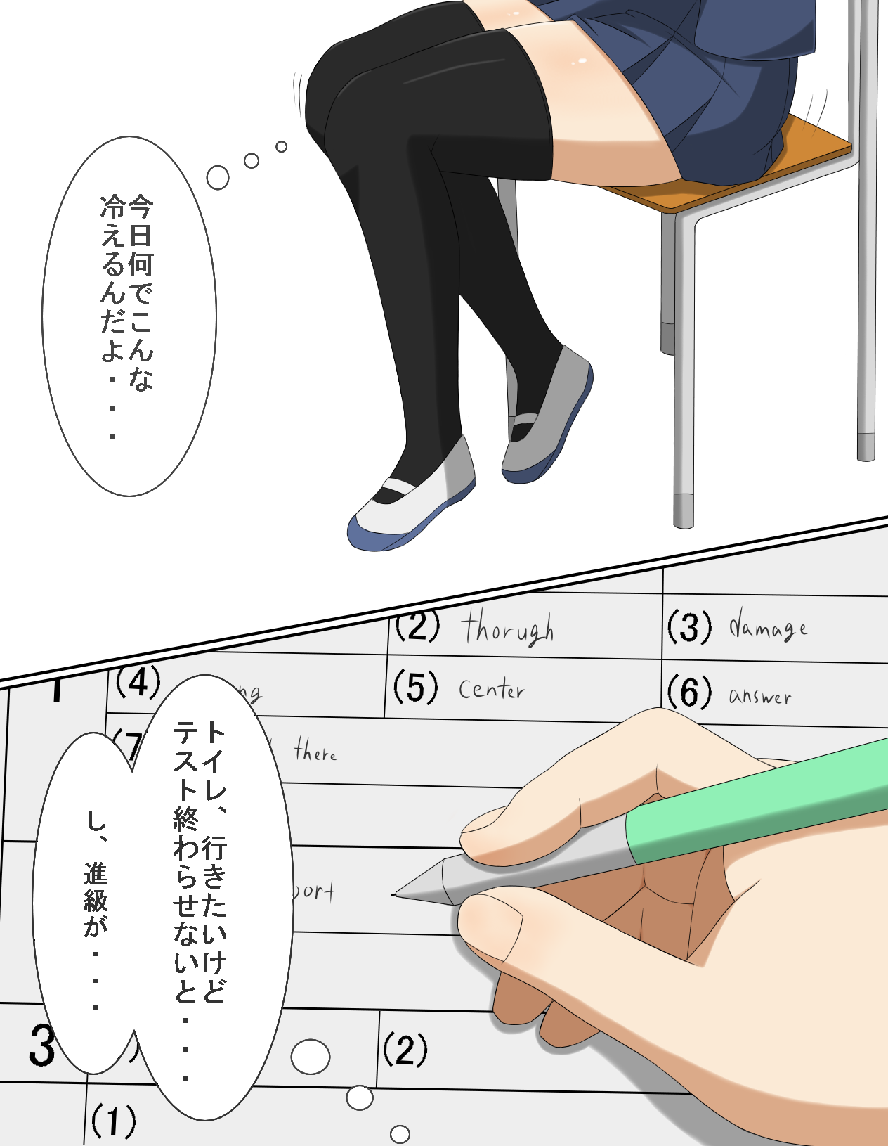 黄金の輝き page 3 full