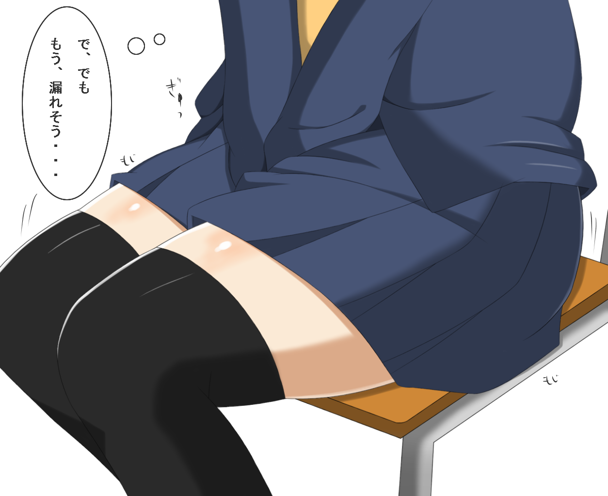 黄金の輝き page 4 full