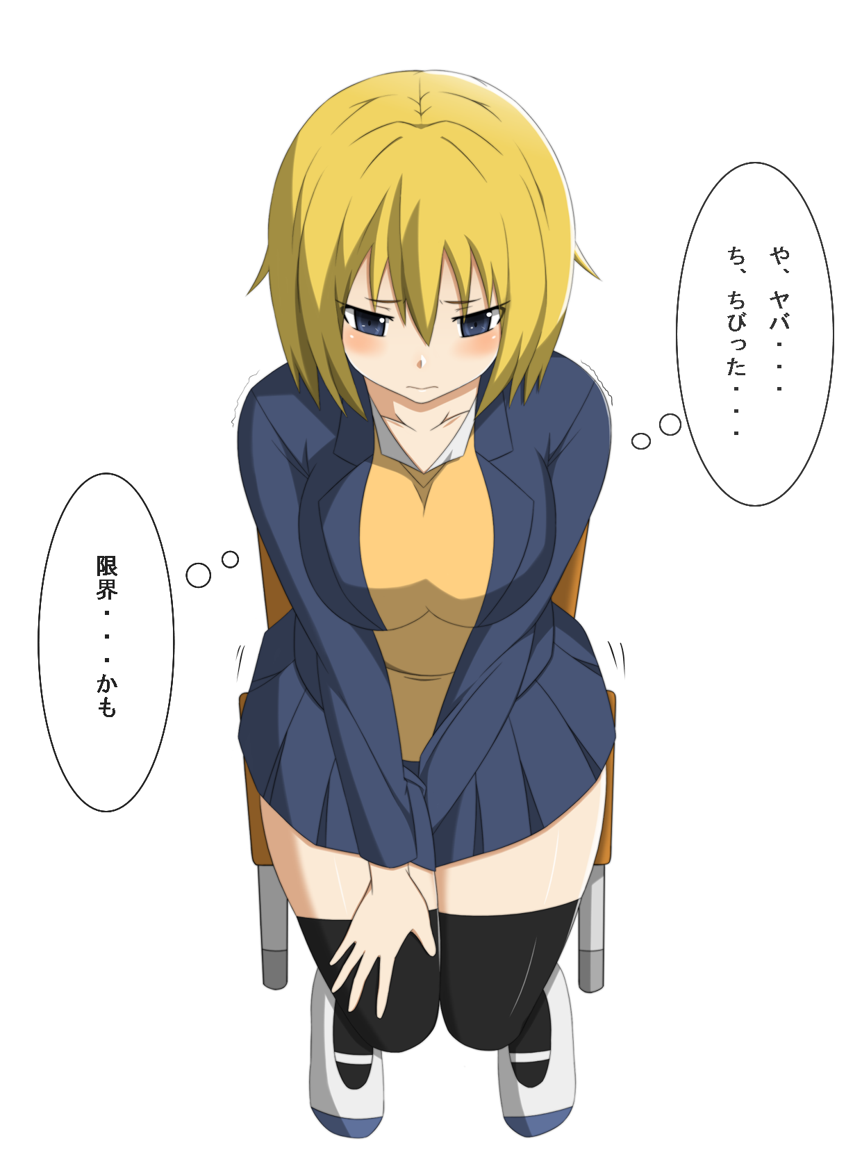 黄金の輝き page 6 full