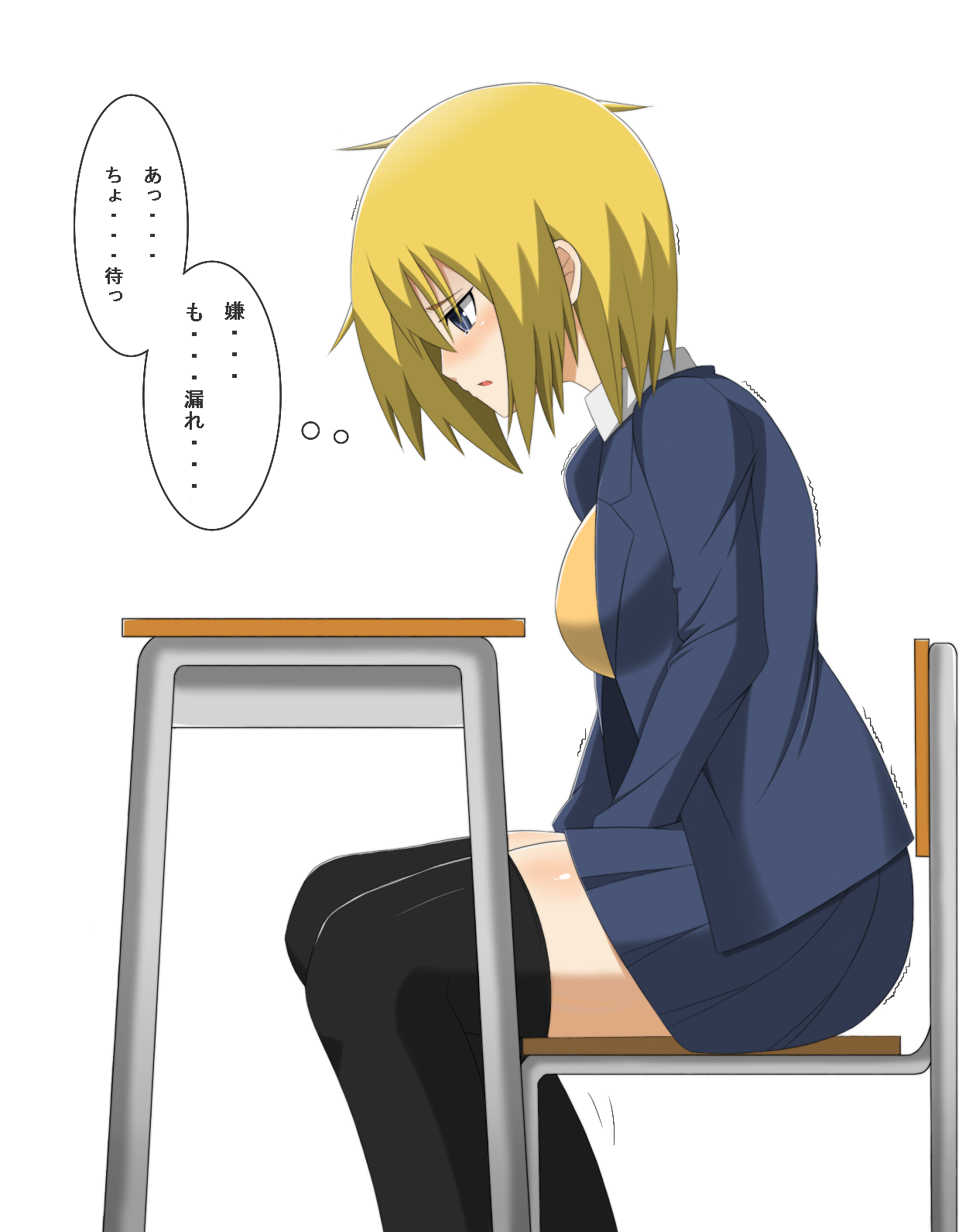 黄金の輝き page 9 full