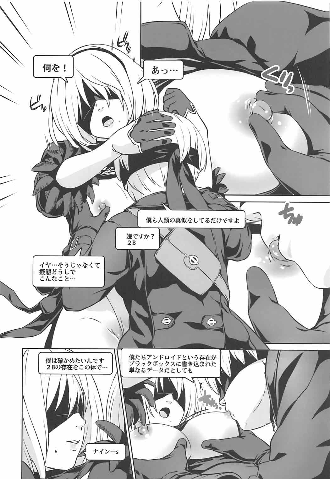 YoRHa 2B-iro page 9 full
