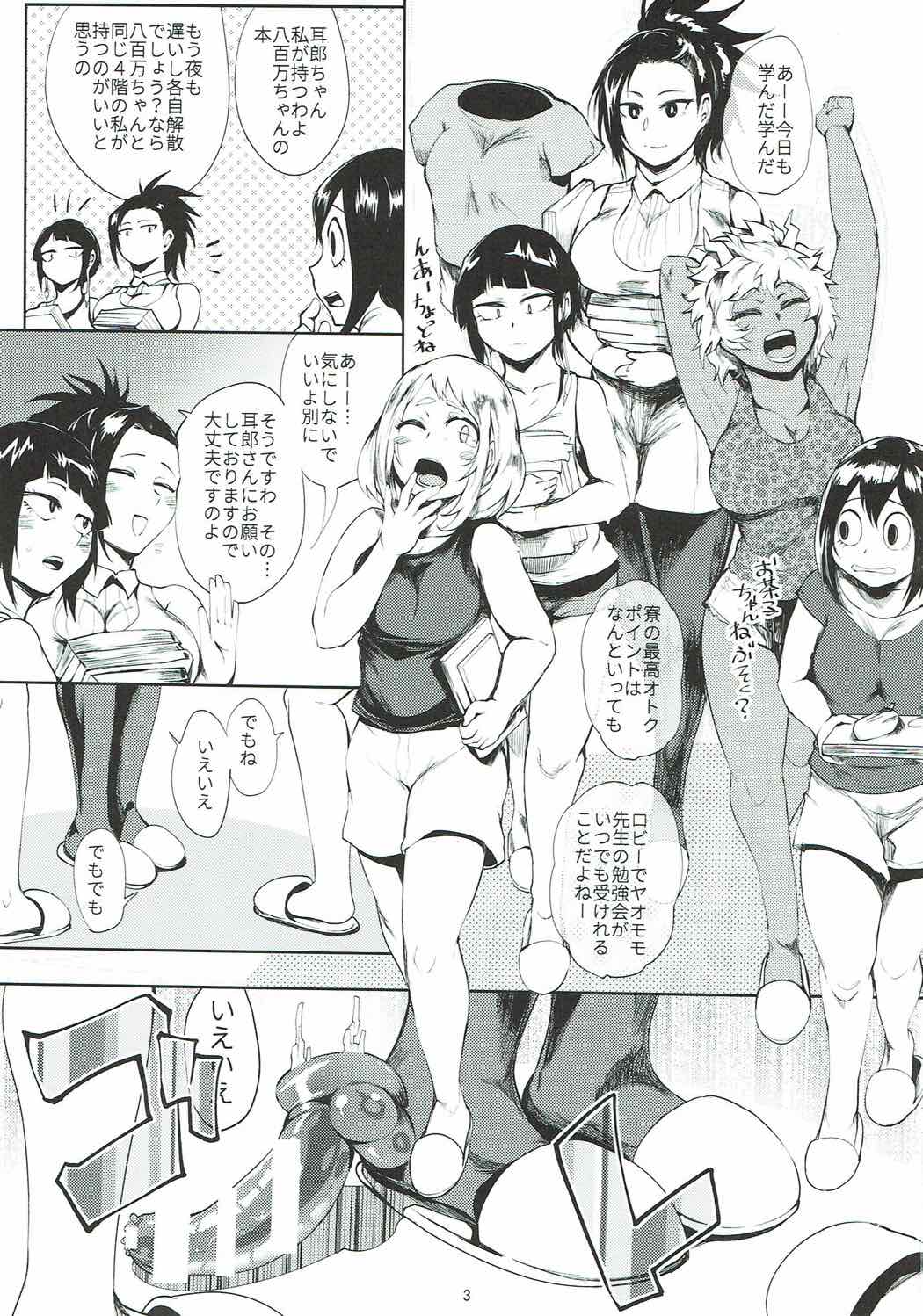 Jirou Lab page 2 full