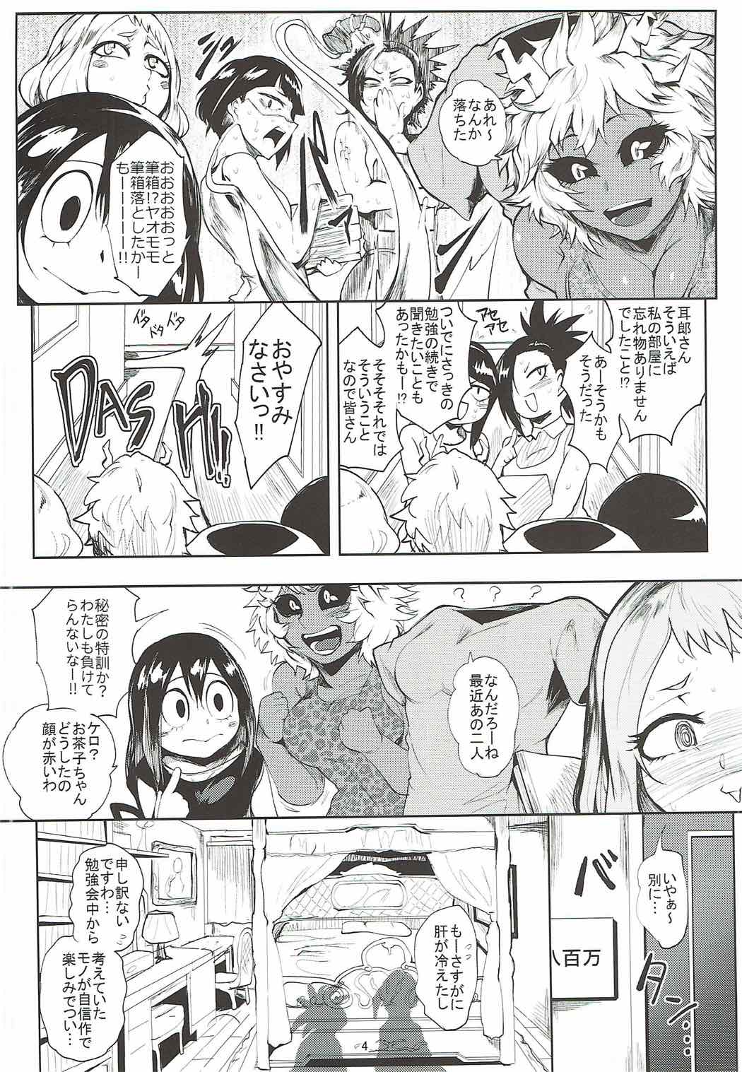 Jirou Lab page 3 full
