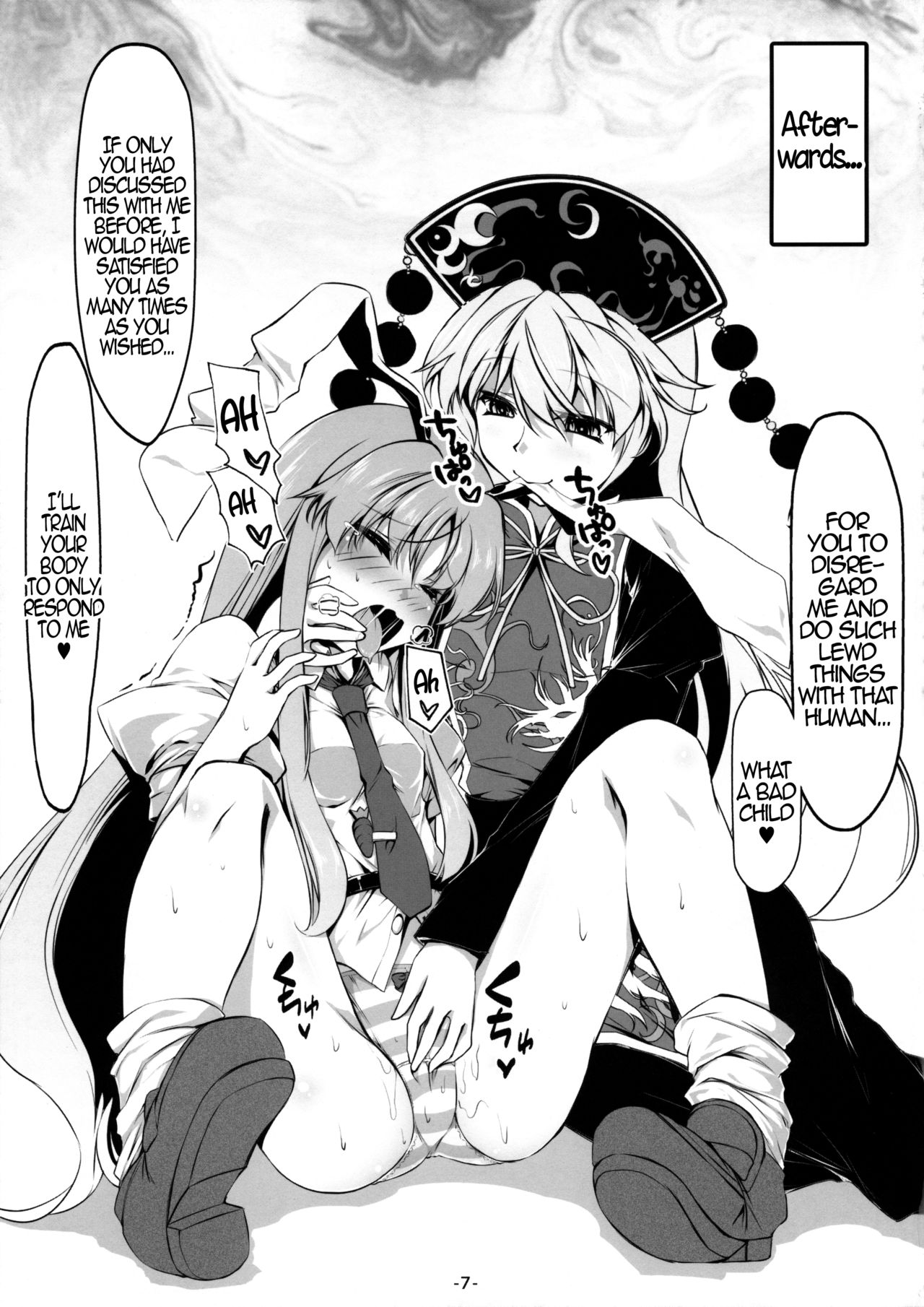 Usagi Zukushi page 8 full