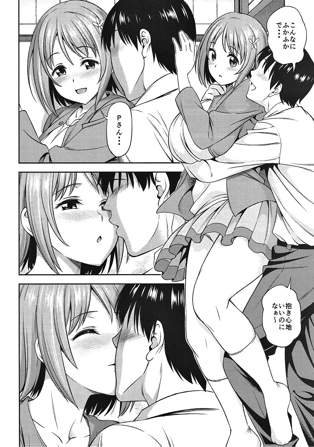 Onnanoko wa Satougashi de Dekiteiru page 5 full