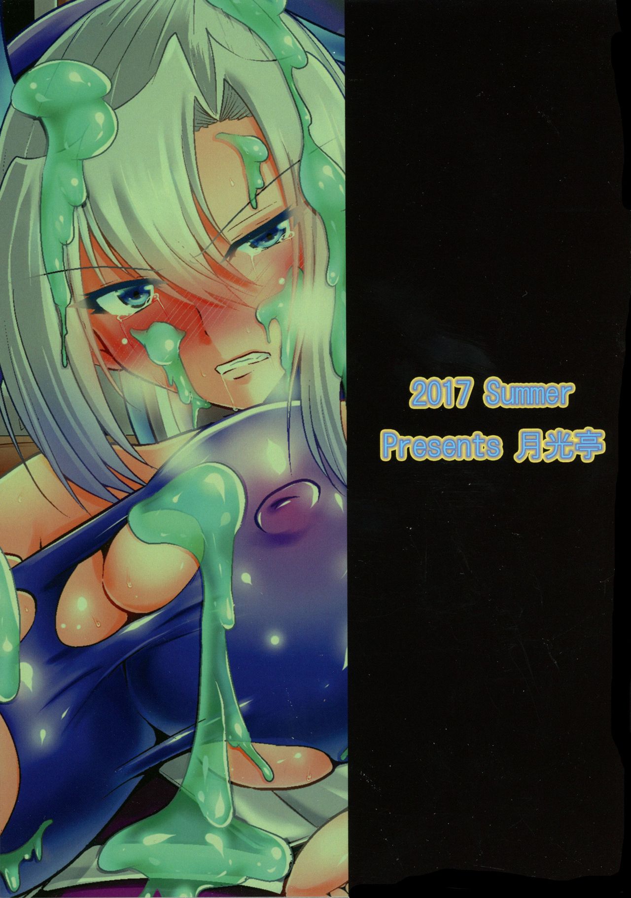 Senshoku page 2 full