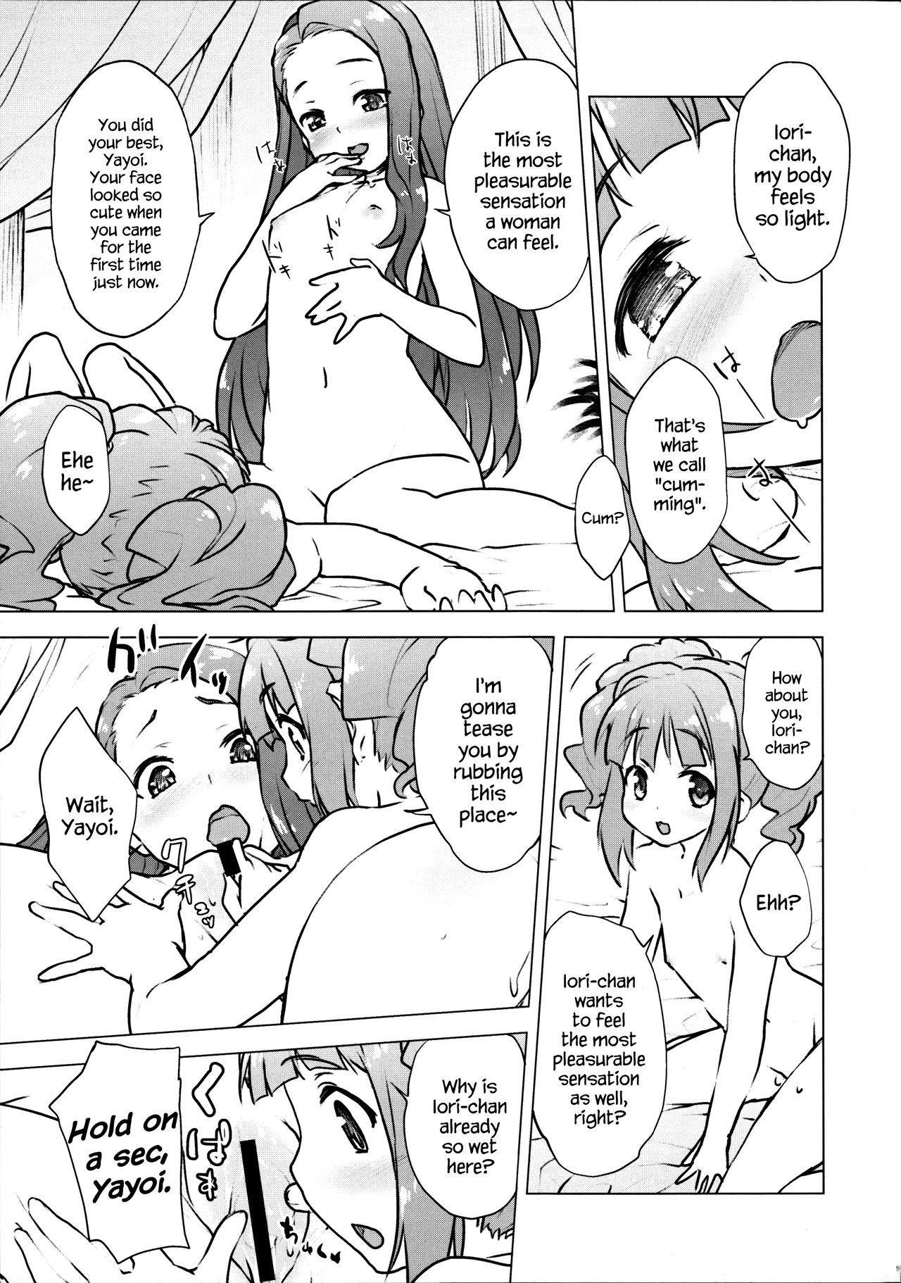 Yayoiori no Hon page 10 full