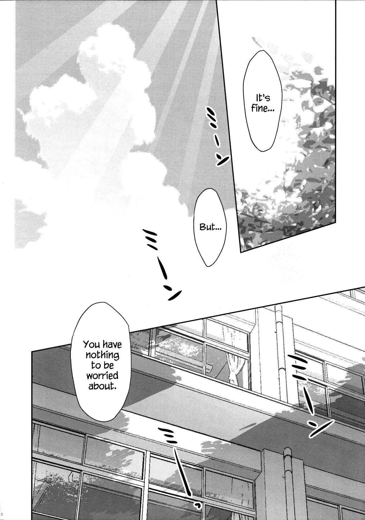 Yayoiori no Hon page 3 full