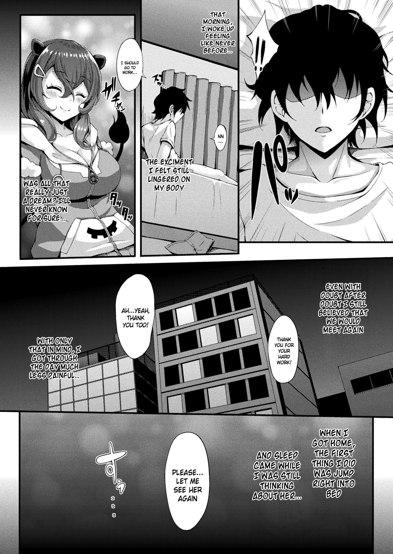 Yumekui Ecstasy | Dream Eater Ecstasy   =White Symphony= page 8 full