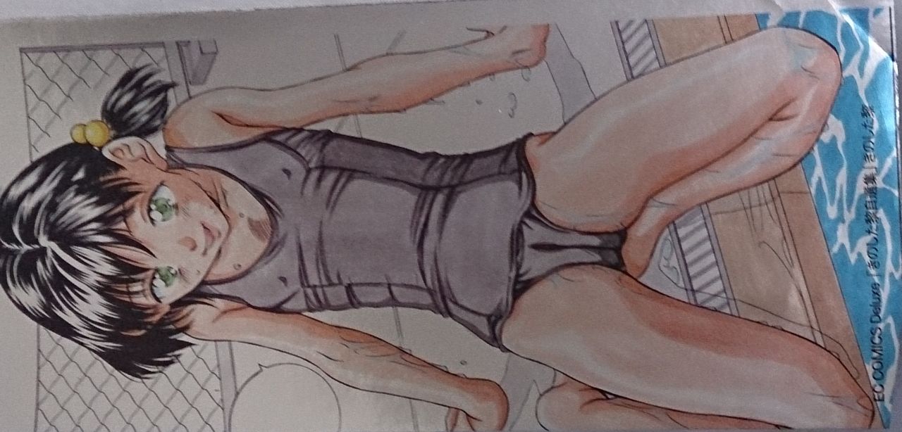 Kinoshita Rei Jisenshuu page 4 full