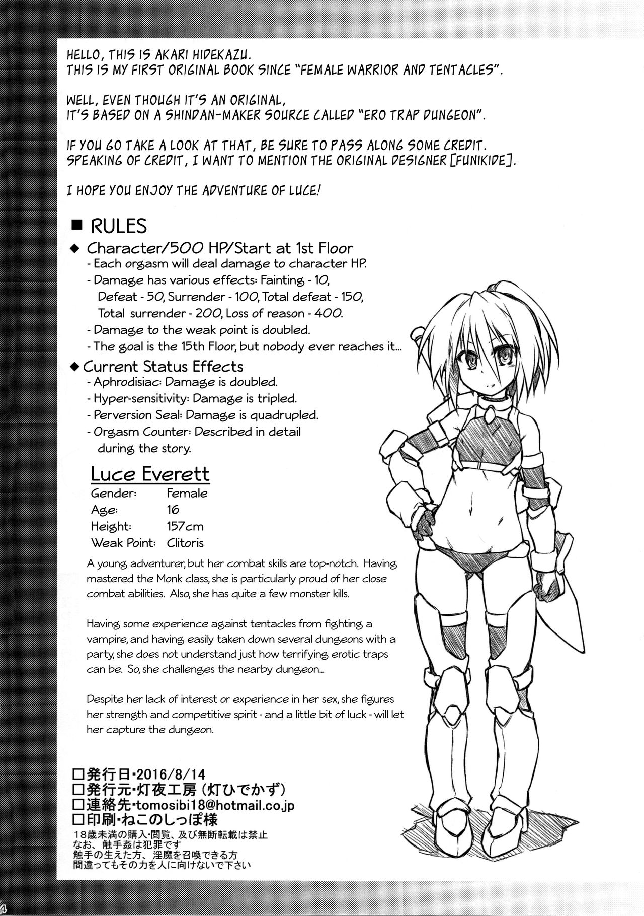 Luce no Ero Trap Dungeon page 4 full