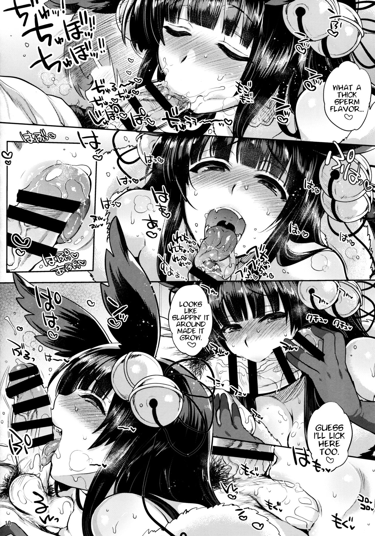Kyou no Yuel | Today's Yuel page 10 full