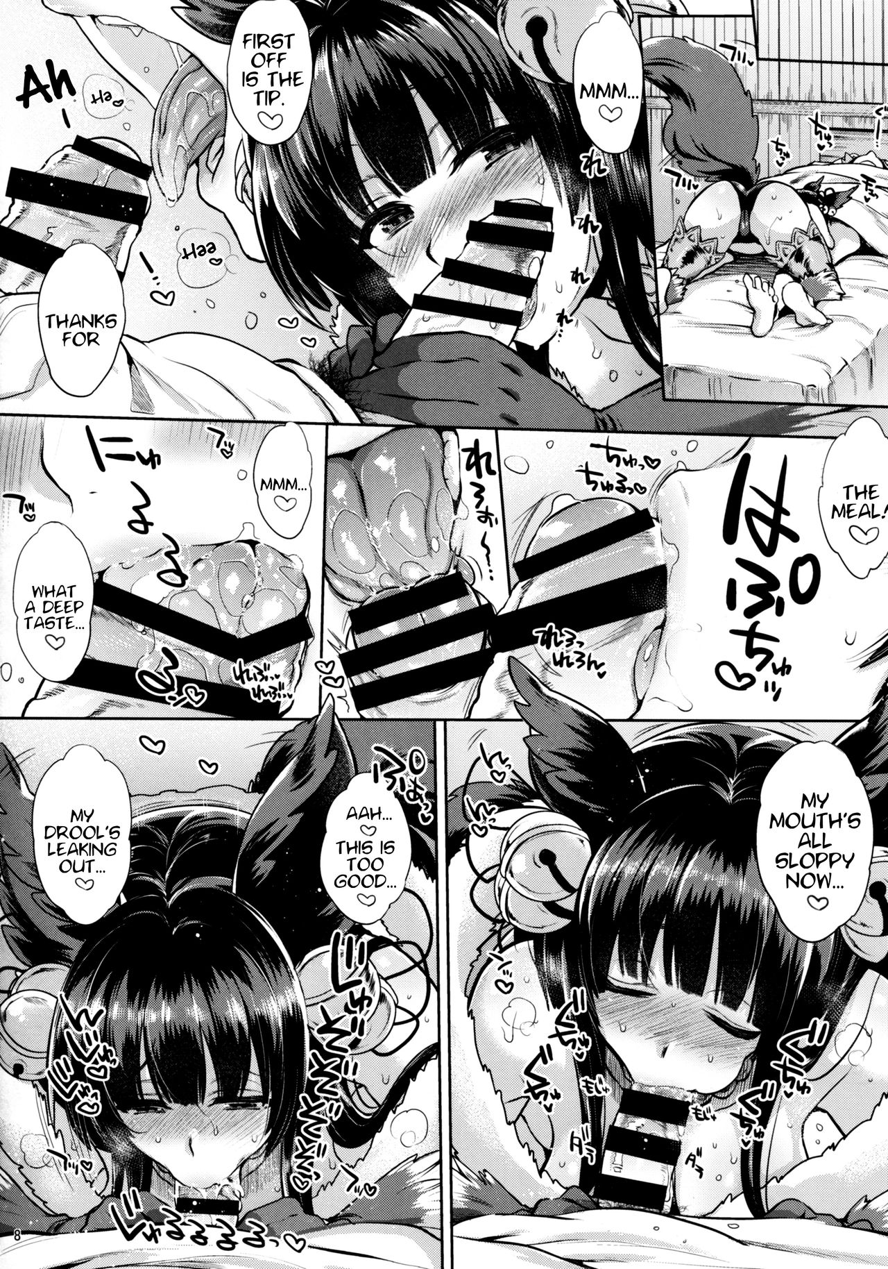 Kyou no Yuel | Today's Yuel page 8 full