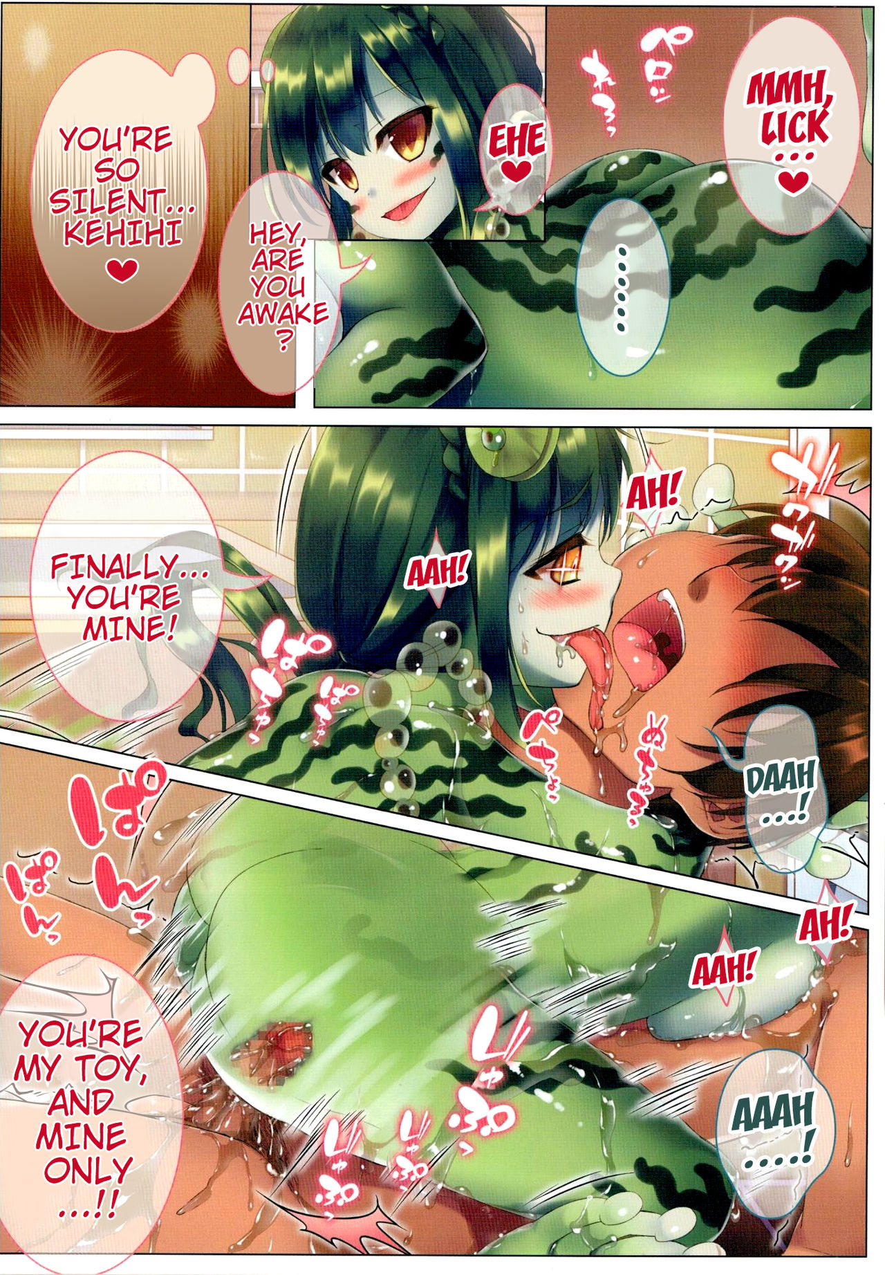 Seieki Daisuki Rui-chan no Semeseme  Ningen Choukyou Nikki 2 page 6 full