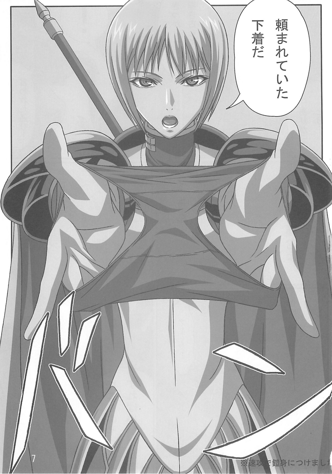 INDUSTRIAL page 6 full