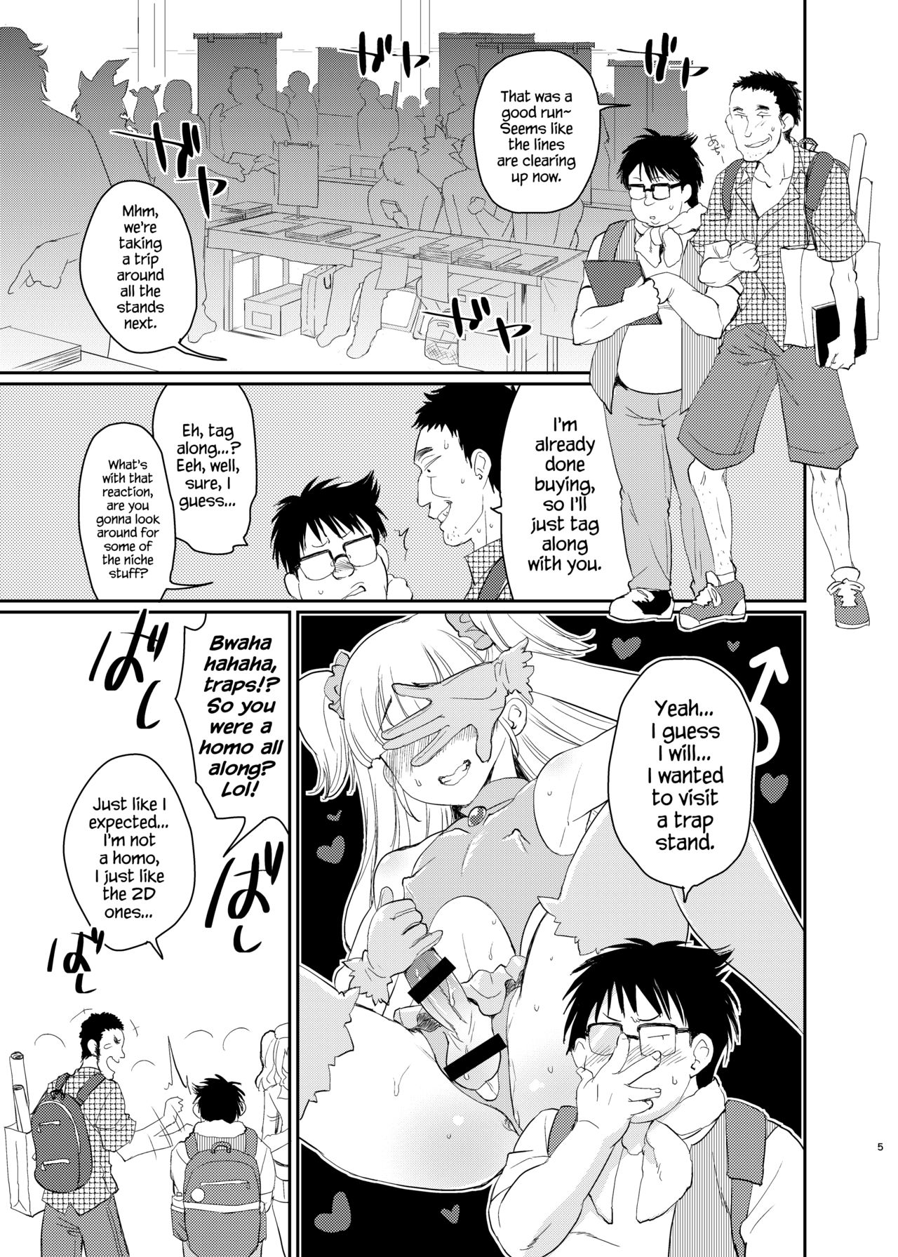 Kono Ato Boku to After Ikimasen ka? page 3 full